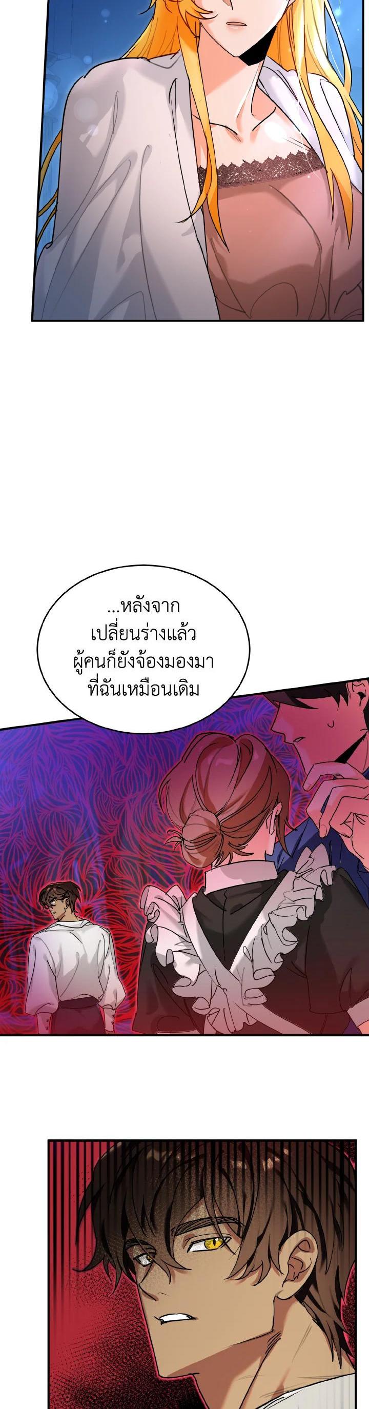 Manga-lc-com อ่านมังงะ อ่านการ์ตูน ออนไลน์ ฟรี The Grand Duke’s Pet ตอนที่ 1 2 3 4 5 6 7 8 9 10 11 12 13 14 ฟรี ไม่มีโฆษณา Manga-lc - อ่าน มังงะ อ่าน การ์ตูน ออนไลน์ อ่านมังงะ ฟรี