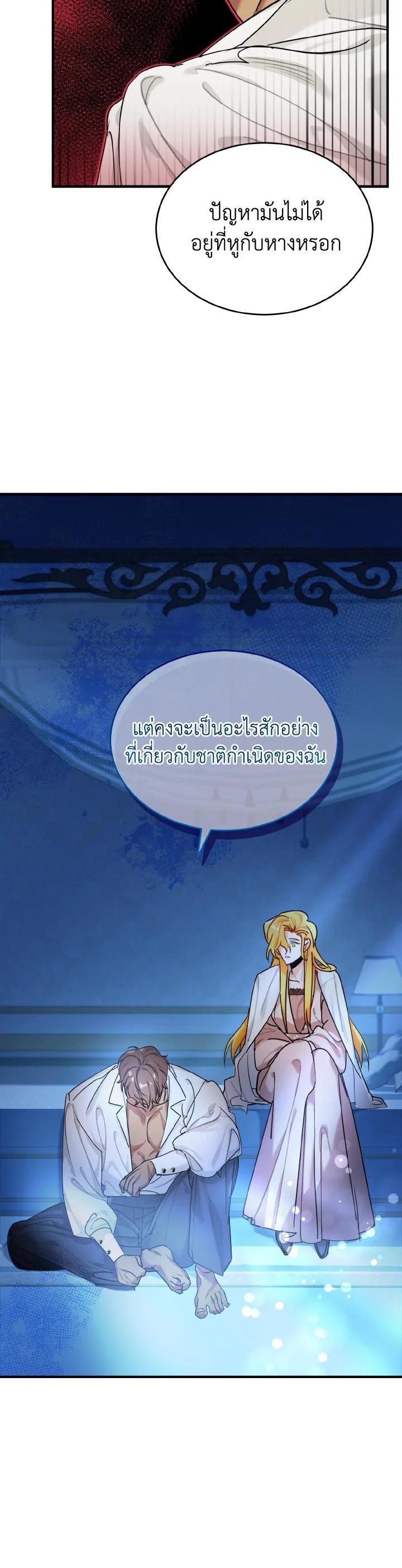 Manga-lc-com อ่านมังงะ อ่านการ์ตูน ออนไลน์ ฟรี The Grand Duke’s Pet ตอนที่ 1 2 3 4 5 6 7 8 9 10 11 12 13 14 ฟรี ไม่มีโฆษณา Manga-lc - อ่าน มังงะ อ่าน การ์ตูน ออนไลน์ อ่านมังงะ ฟรี