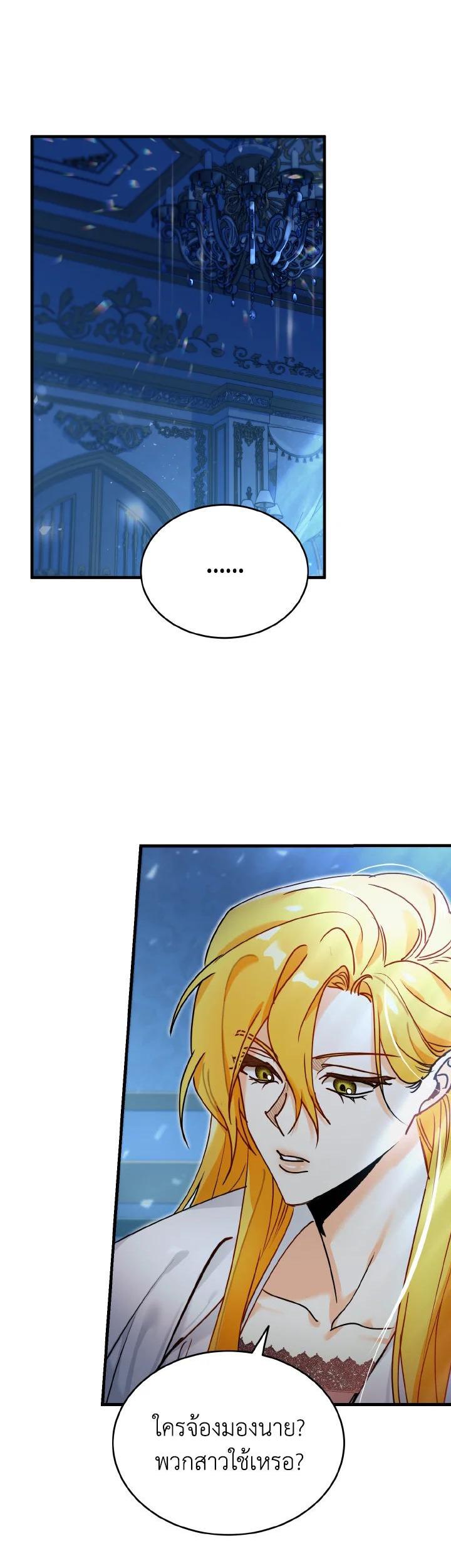 Manga-lc-com อ่านมังงะ อ่านการ์ตูน ออนไลน์ ฟรี The Grand Duke’s Pet ตอนที่ 1 2 3 4 5 6 7 8 9 10 11 12 13 14 ฟรี ไม่มีโฆษณา Manga-lc - อ่าน มังงะ อ่าน การ์ตูน ออนไลน์ อ่านมังงะ ฟรี