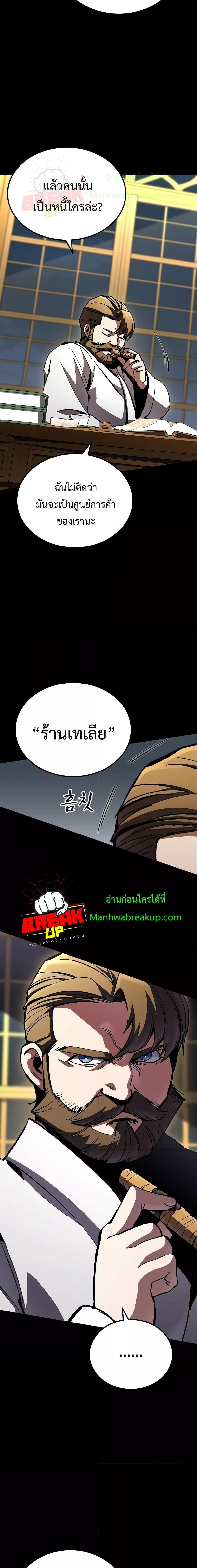 Manga-lc-com อ่านมังงะ อ่านการ์ตูน ออนไลน์ ฟรี GeniusCorpse-C ตอนที่ 1 2 3 4 5 6 7 8 9 10 11 12 13 14 ฟรี ไม่มีโฆษณา Manga-lc - อ่าน มังงะ อ่าน การ์ตูน ออนไลน์ อ่านมังงะ ฟรี