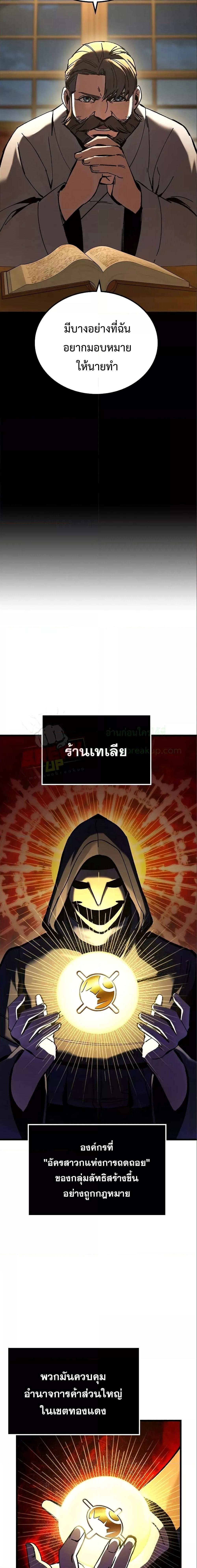 Manga-lc-com อ่านมังงะ อ่านการ์ตูน ออนไลน์ ฟรี GeniusCorpse-C ตอนที่ 1 2 3 4 5 6 7 8 9 10 11 12 13 14 ฟรี ไม่มีโฆษณา Manga-lc - อ่าน มังงะ อ่าน การ์ตูน ออนไลน์ อ่านมังงะ ฟรี