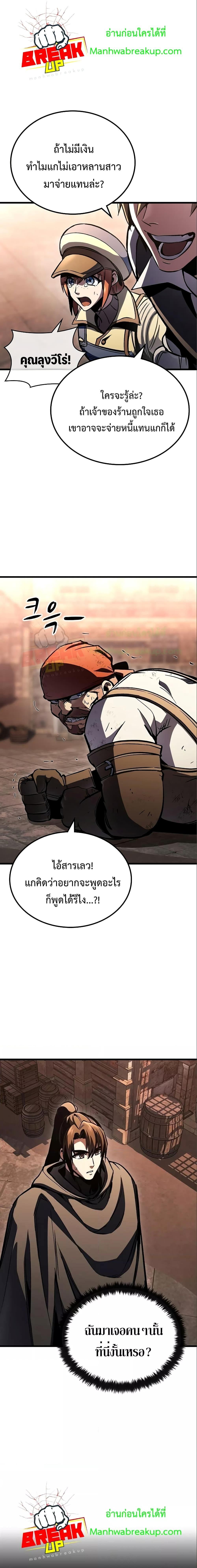 Manga-lc-com อ่านมังงะ อ่านการ์ตูน ออนไลน์ ฟรี GeniusCorpse-C ตอนที่ 1 2 3 4 5 6 7 8 9 10 11 12 13 14 ฟรี ไม่มีโฆษณา Manga-lc - อ่าน มังงะ อ่าน การ์ตูน ออนไลน์ อ่านมังงะ ฟรี