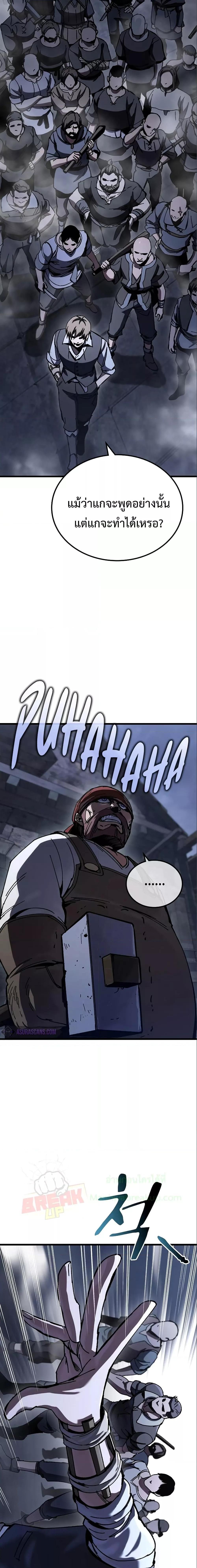 Manga-lc-com อ่านมังงะ อ่านการ์ตูน ออนไลน์ ฟรี GeniusCorpse-C ตอนที่ 1 2 3 4 5 6 7 8 9 10 11 12 13 14 ฟรี ไม่มีโฆษณา Manga-lc - อ่าน มังงะ อ่าน การ์ตูน ออนไลน์ อ่านมังงะ ฟรี