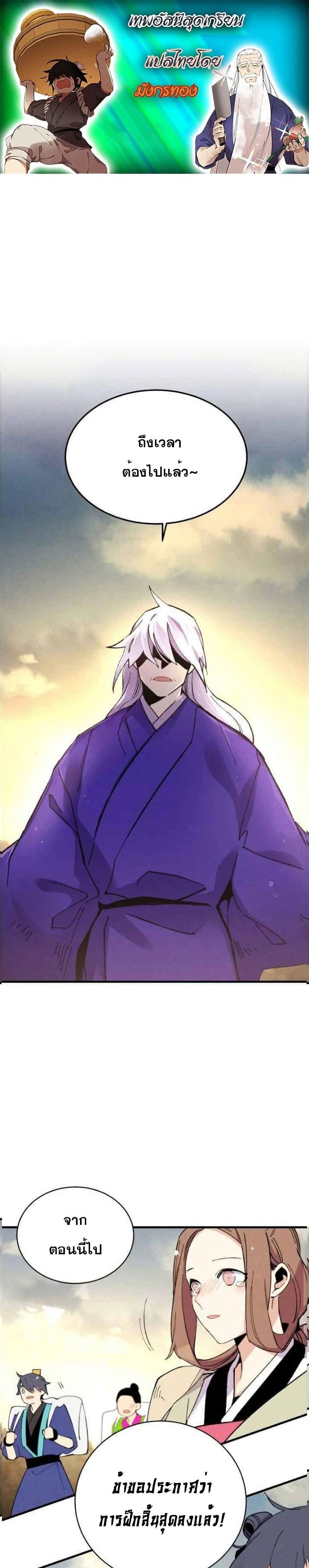 Manga-lc-com อ่านมังงะ อ่านการ์ตูน ออนไลน์ ฟรี lightning degree ตอนที่ 1 2 3 4 5 6 7 8 9 10 11 12 13 14 ฟรี ไม่มีโฆษณา Manga-lc - อ่าน มังงะ อ่าน การ์ตูน ออนไลน์ อ่านมังงะ ฟรี