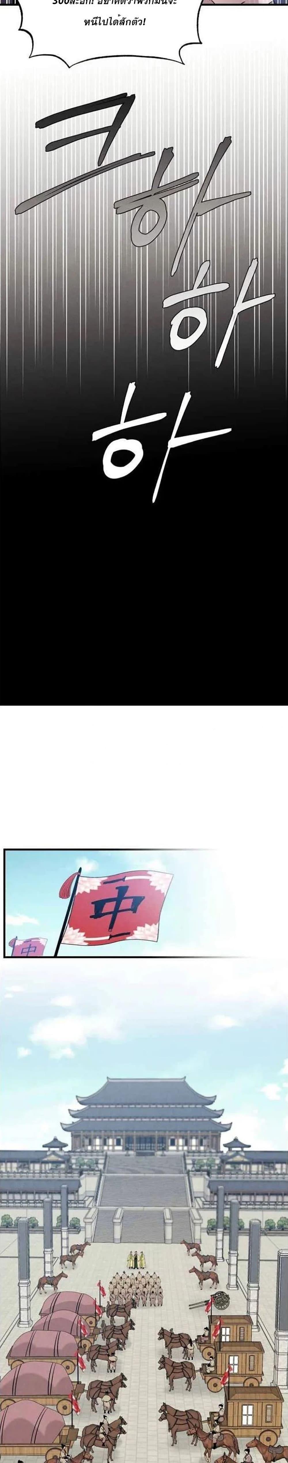 Manga-lc-com อ่านมังงะ อ่านการ์ตูน ออนไลน์ ฟรี lightning degree ตอนที่ 1 2 3 4 5 6 7 8 9 10 11 12 13 14 ฟรี ไม่มีโฆษณา Manga-lc - อ่าน มังงะ อ่าน การ์ตูน ออนไลน์ อ่านมังงะ ฟรี