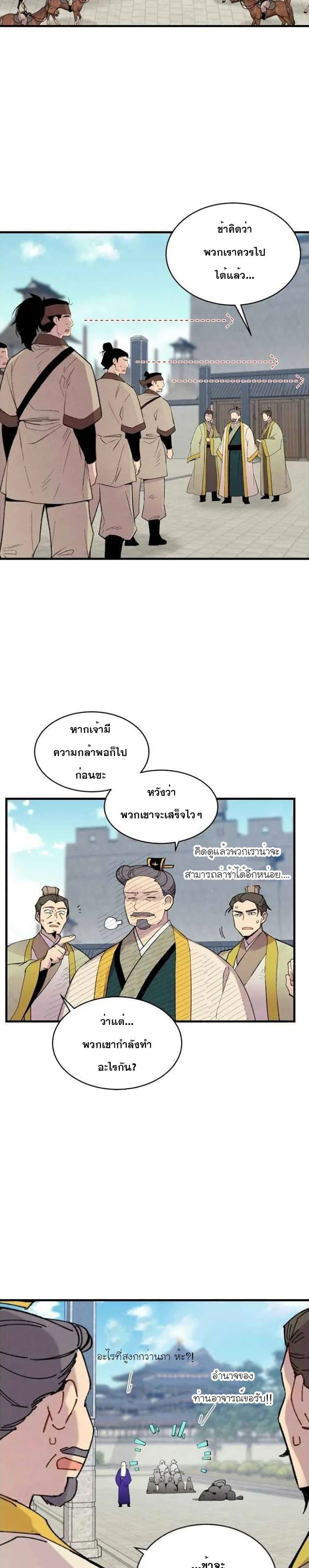 Manga-lc-com อ่านมังงะ อ่านการ์ตูน ออนไลน์ ฟรี lightning degree ตอนที่ 1 2 3 4 5 6 7 8 9 10 11 12 13 14 ฟรี ไม่มีโฆษณา Manga-lc - อ่าน มังงะ อ่าน การ์ตูน ออนไลน์ อ่านมังงะ ฟรี