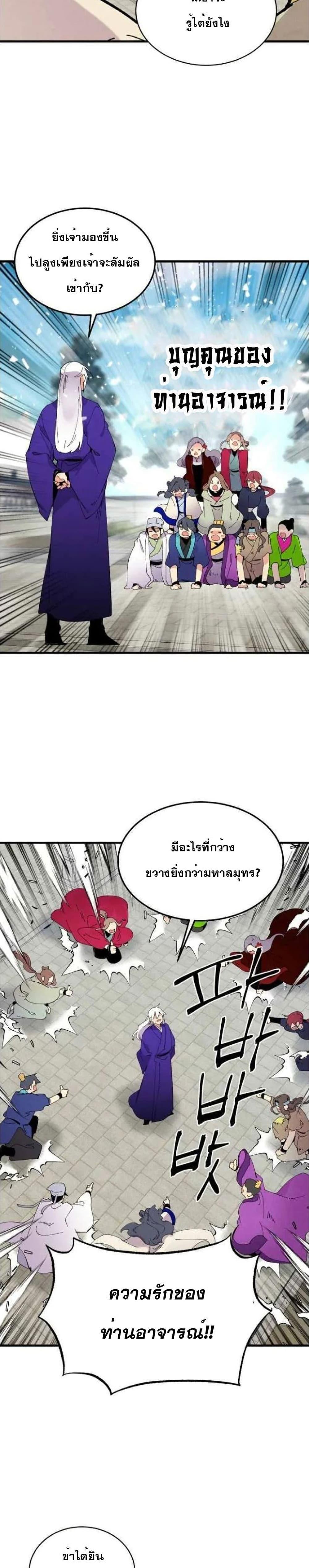 Manga-lc-com อ่านมังงะ อ่านการ์ตูน ออนไลน์ ฟรี lightning degree ตอนที่ 1 2 3 4 5 6 7 8 9 10 11 12 13 14 ฟรี ไม่มีโฆษณา Manga-lc - อ่าน มังงะ อ่าน การ์ตูน ออนไลน์ อ่านมังงะ ฟรี