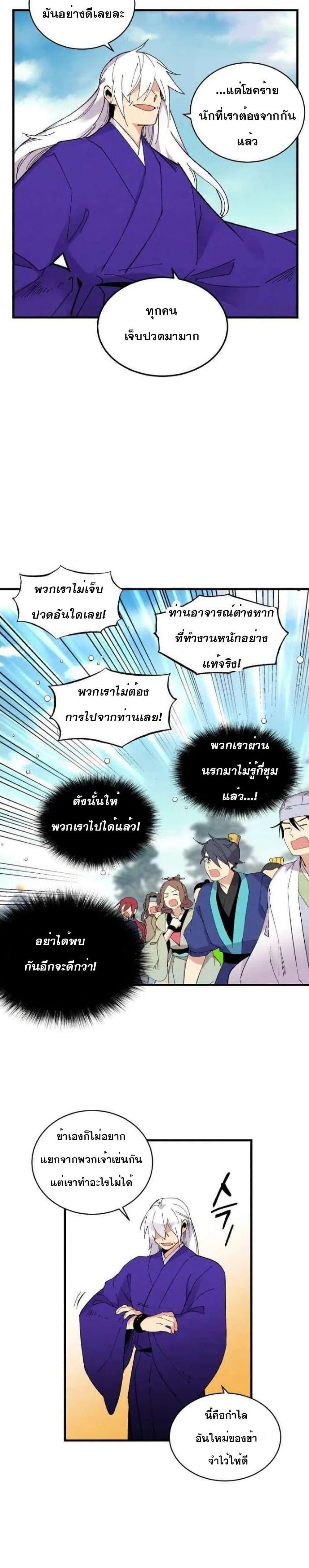 Manga-lc-com อ่านมังงะ อ่านการ์ตูน ออนไลน์ ฟรี lightning degree ตอนที่ 1 2 3 4 5 6 7 8 9 10 11 12 13 14 ฟรี ไม่มีโฆษณา Manga-lc - อ่าน มังงะ อ่าน การ์ตูน ออนไลน์ อ่านมังงะ ฟรี