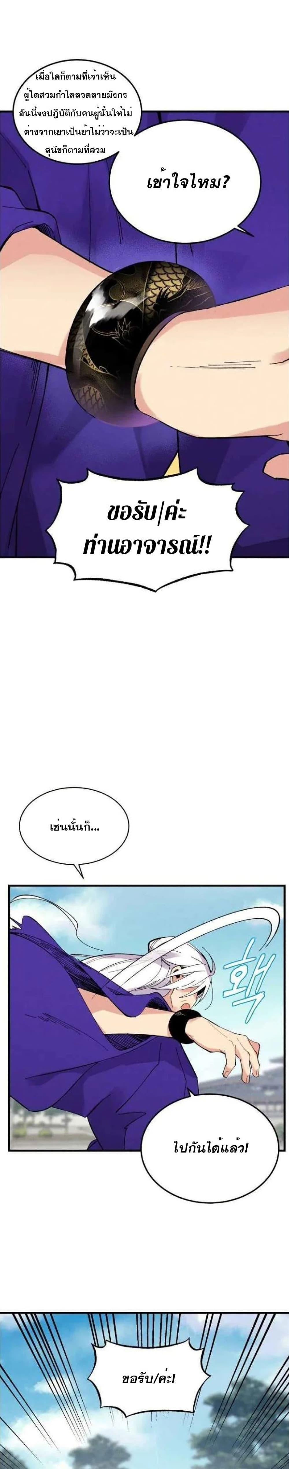 Manga-lc-com อ่านมังงะ อ่านการ์ตูน ออนไลน์ ฟรี lightning degree ตอนที่ 1 2 3 4 5 6 7 8 9 10 11 12 13 14 ฟรี ไม่มีโฆษณา Manga-lc - อ่าน มังงะ อ่าน การ์ตูน ออนไลน์ อ่านมังงะ ฟรี