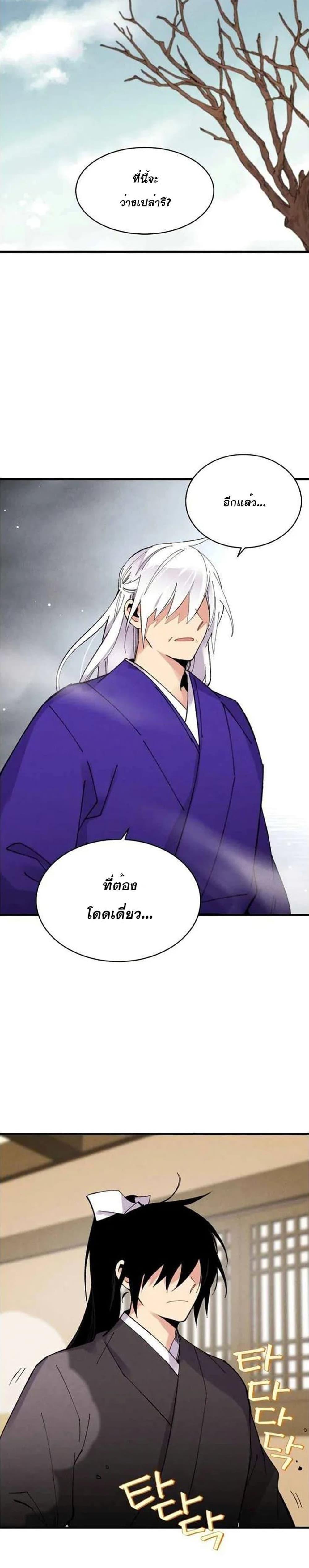 Manga-lc-com อ่านมังงะ อ่านการ์ตูน ออนไลน์ ฟรี lightning degree ตอนที่ 1 2 3 4 5 6 7 8 9 10 11 12 13 14 ฟรี ไม่มีโฆษณา Manga-lc - อ่าน มังงะ อ่าน การ์ตูน ออนไลน์ อ่านมังงะ ฟรี