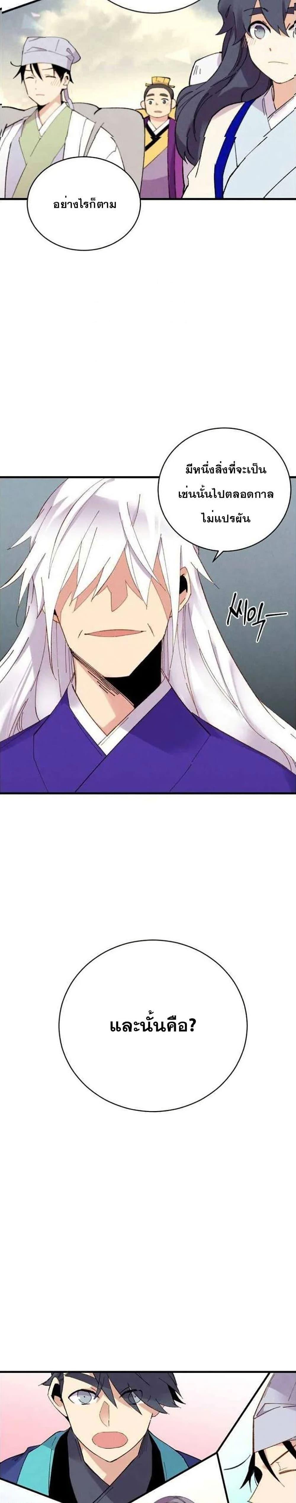 Manga-lc-com อ่านมังงะ อ่านการ์ตูน ออนไลน์ ฟรี lightning degree ตอนที่ 1 2 3 4 5 6 7 8 9 10 11 12 13 14 ฟรี ไม่มีโฆษณา Manga-lc - อ่าน มังงะ อ่าน การ์ตูน ออนไลน์ อ่านมังงะ ฟรี