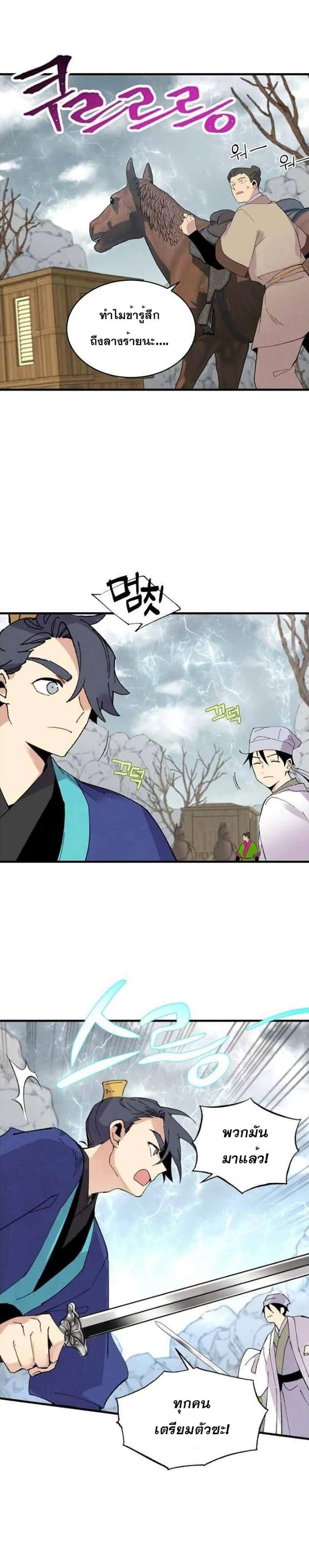 Manga-lc-com อ่านมังงะ อ่านการ์ตูน ออนไลน์ ฟรี lightning degree ตอนที่ 1 2 3 4 5 6 7 8 9 10 11 12 13 14 ฟรี ไม่มีโฆษณา Manga-lc - อ่าน มังงะ อ่าน การ์ตูน ออนไลน์ อ่านมังงะ ฟรี
