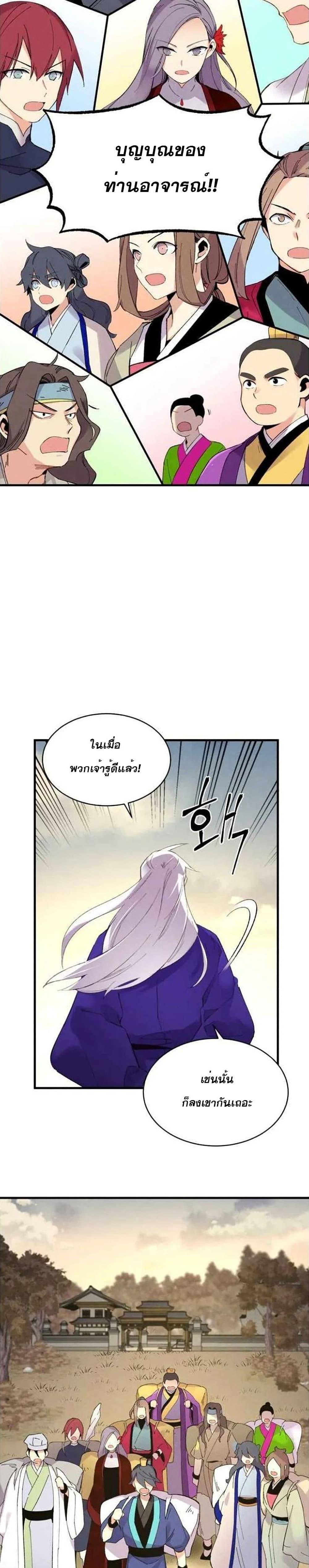 Manga-lc-com อ่านมังงะ อ่านการ์ตูน ออนไลน์ ฟรี lightning degree ตอนที่ 1 2 3 4 5 6 7 8 9 10 11 12 13 14 ฟรี ไม่มีโฆษณา Manga-lc - อ่าน มังงะ อ่าน การ์ตูน ออนไลน์ อ่านมังงะ ฟรี
