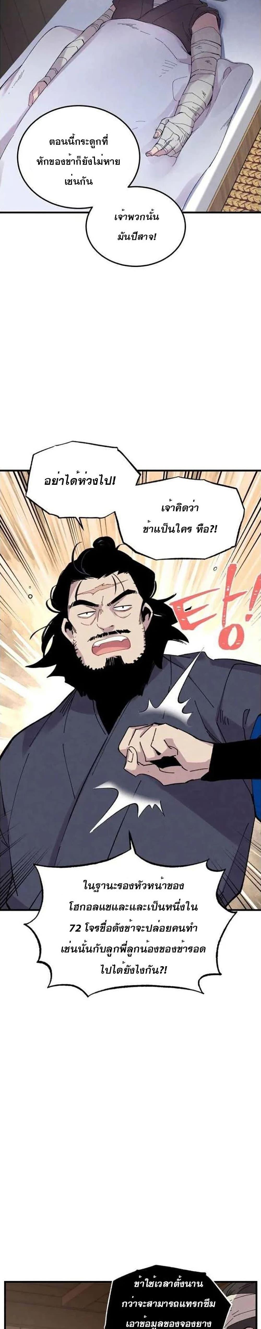 Manga-lc-com อ่านมังงะ อ่านการ์ตูน ออนไลน์ ฟรี lightning degree ตอนที่ 1 2 3 4 5 6 7 8 9 10 11 12 13 14 ฟรี ไม่มีโฆษณา Manga-lc - อ่าน มังงะ อ่าน การ์ตูน ออนไลน์ อ่านมังงะ ฟรี