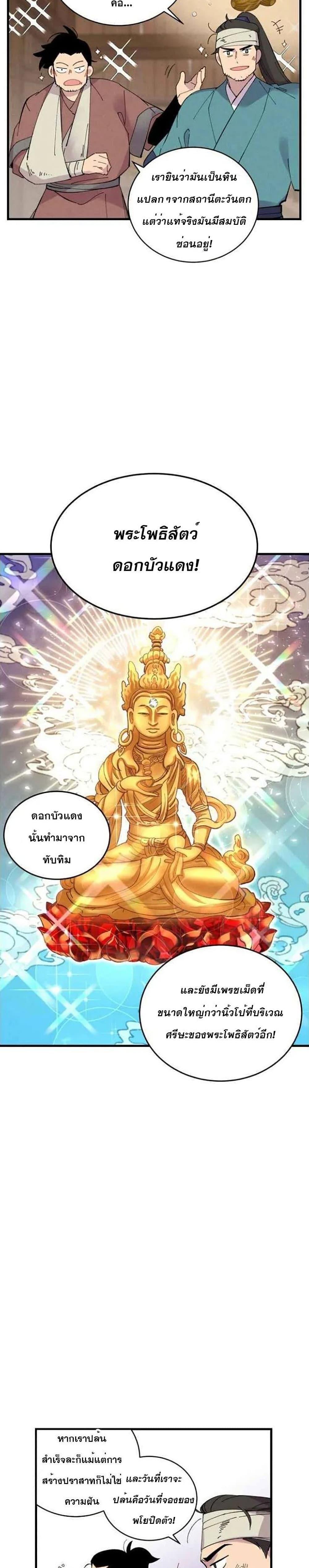 Manga-lc-com อ่านมังงะ อ่านการ์ตูน ออนไลน์ ฟรี lightning degree ตอนที่ 1 2 3 4 5 6 7 8 9 10 11 12 13 14 ฟรี ไม่มีโฆษณา Manga-lc - อ่าน มังงะ อ่าน การ์ตูน ออนไลน์ อ่านมังงะ ฟรี