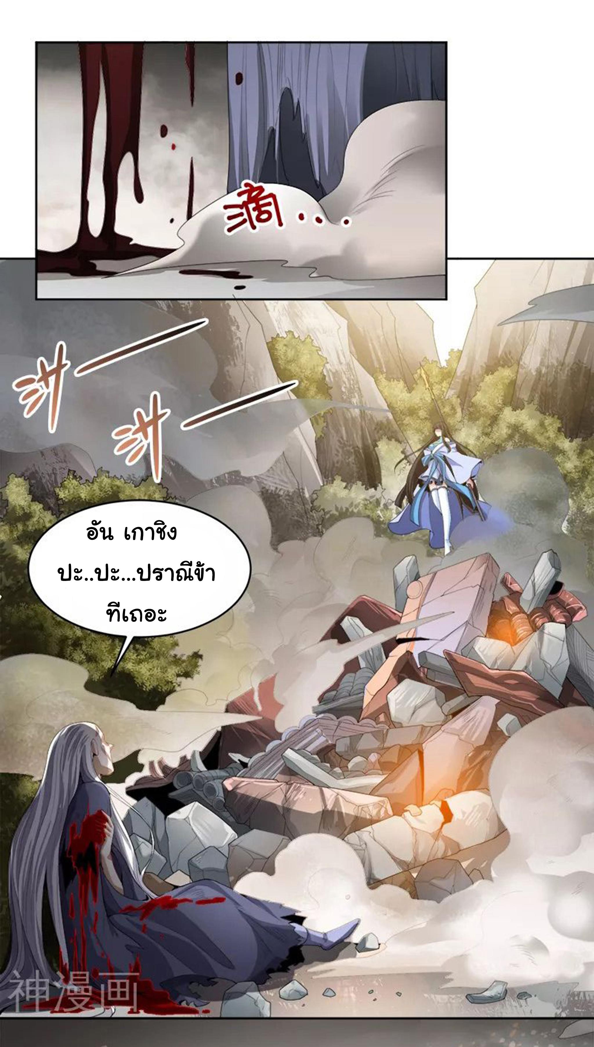 Manga-lc-com อ่านมังงะ อ่านการ์ตูน ออนไลน์ ฟรี One Sword Reigns Supreme ตอนที่ 1 2 3 4 5 6 7 8 9 10 11 12 13 14 ฟรี ไม่มีโฆษณา Manga-lc - อ่าน มังงะ อ่าน การ์ตูน ออนไลน์ อ่านมังงะ ฟรี
