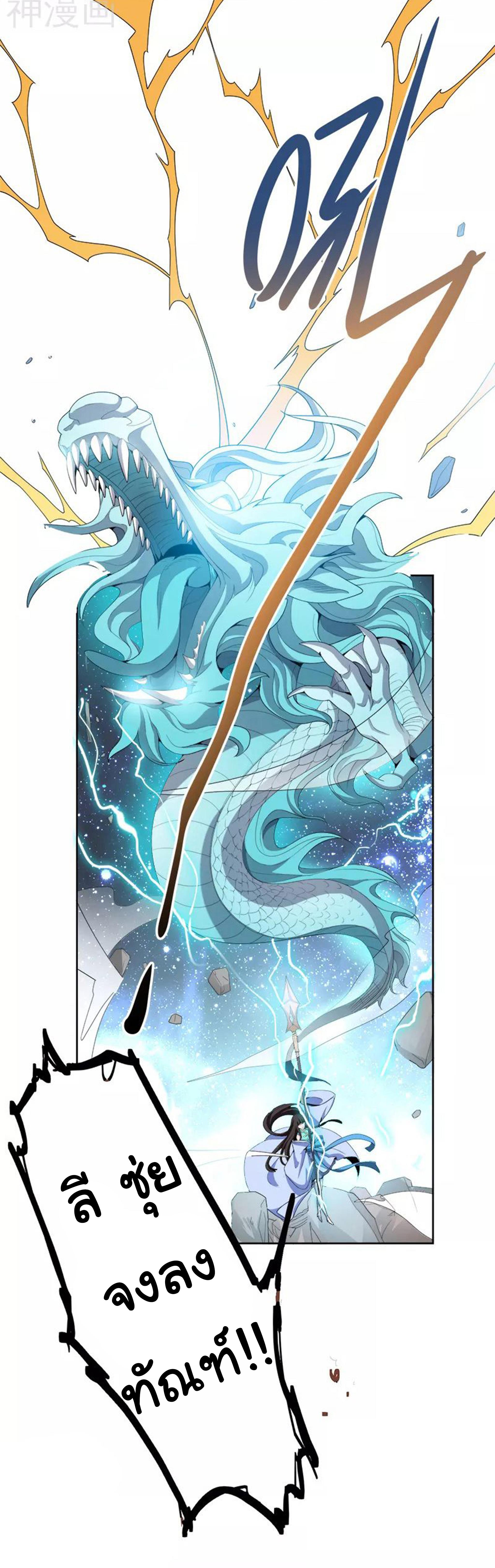 Manga-lc-com อ่านมังงะ อ่านการ์ตูน ออนไลน์ ฟรี One Sword Reigns Supreme ตอนที่ 1 2 3 4 5 6 7 8 9 10 11 12 13 14 ฟรี ไม่มีโฆษณา Manga-lc - อ่าน มังงะ อ่าน การ์ตูน ออนไลน์ อ่านมังงะ ฟรี