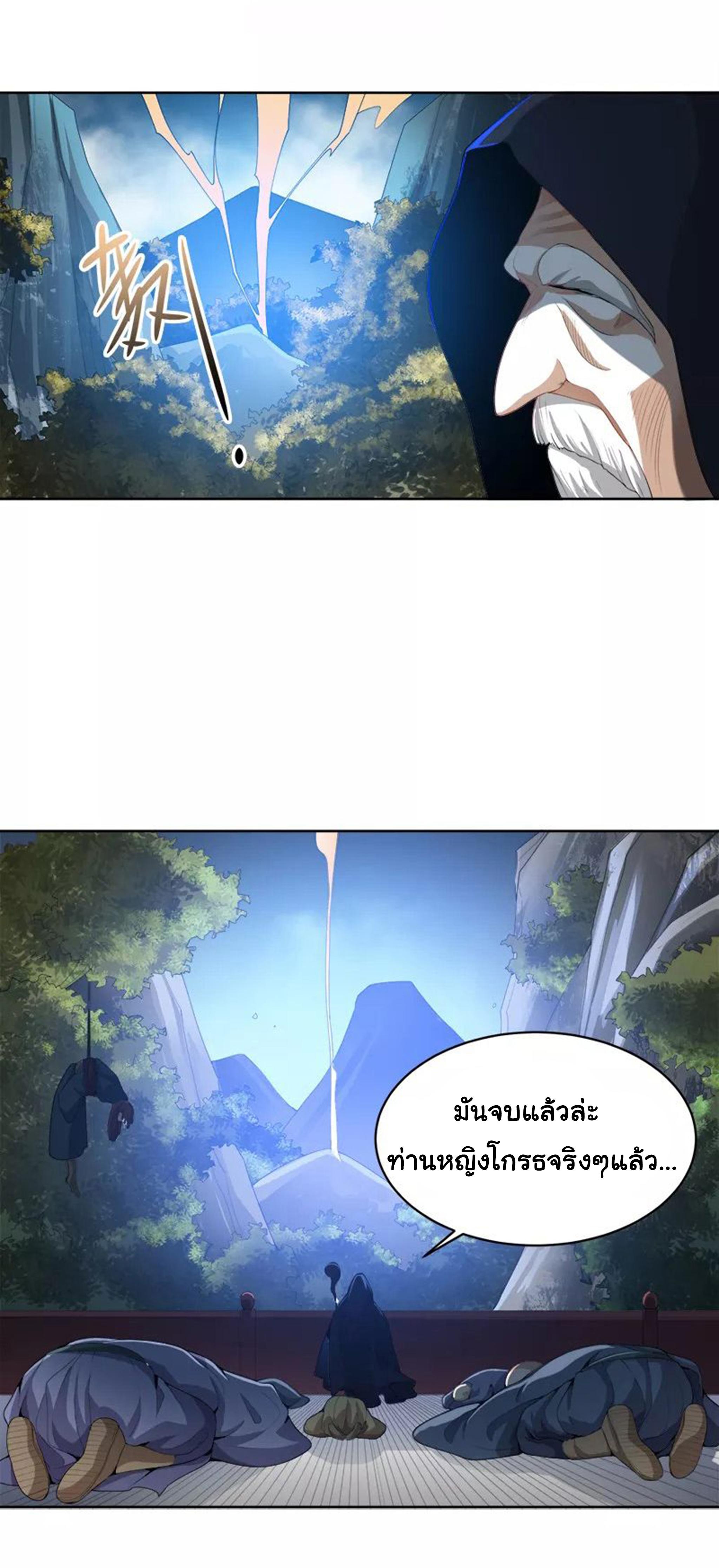 Manga-lc-com อ่านมังงะ อ่านการ์ตูน ออนไลน์ ฟรี One Sword Reigns Supreme ตอนที่ 1 2 3 4 5 6 7 8 9 10 11 12 13 14 ฟรี ไม่มีโฆษณา Manga-lc - อ่าน มังงะ อ่าน การ์ตูน ออนไลน์ อ่านมังงะ ฟรี