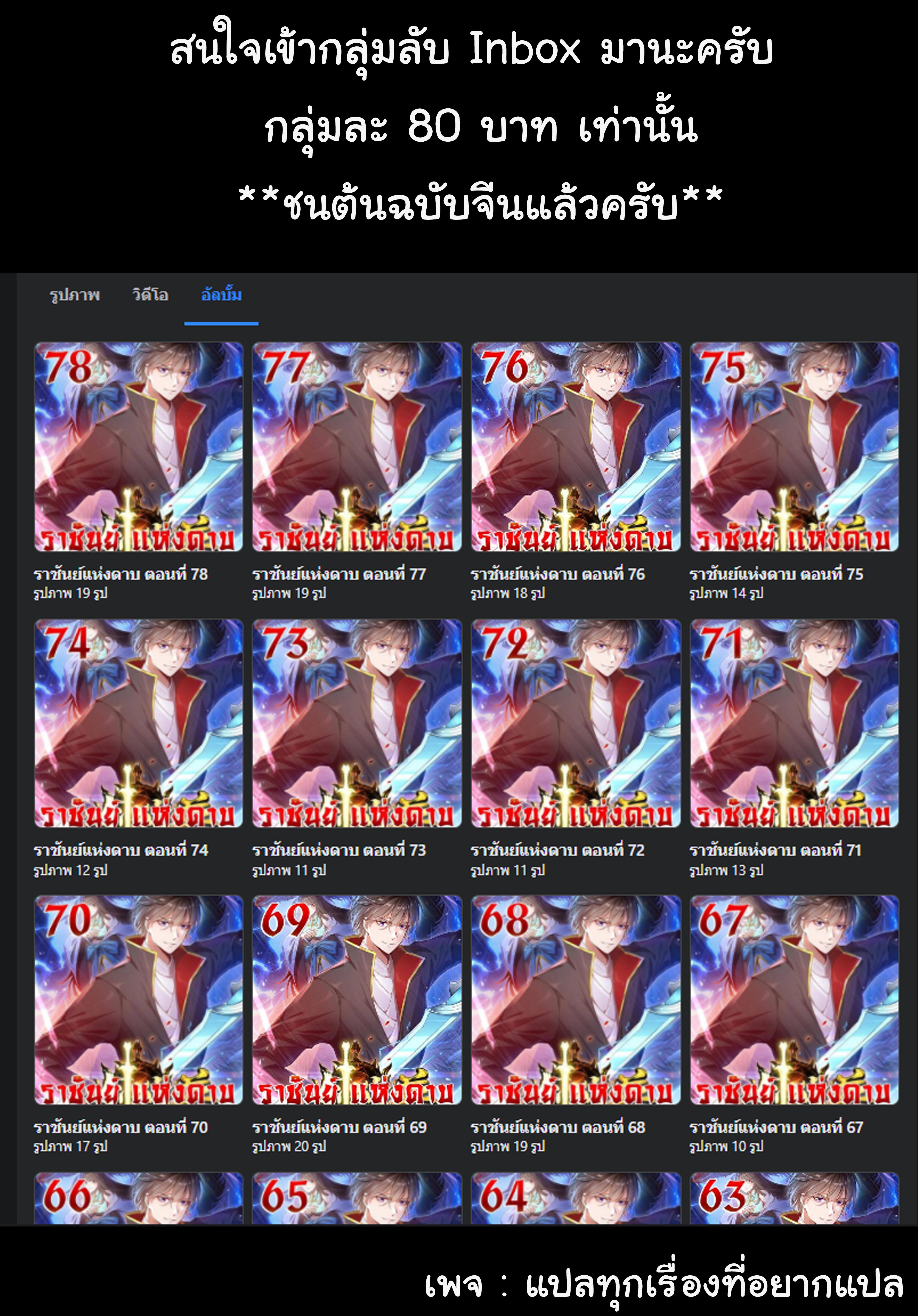 Manga-lc-com อ่านมังงะ อ่านการ์ตูน ออนไลน์ ฟรี One Sword Reigns Supreme ตอนที่ 1 2 3 4 5 6 7 8 9 10 11 12 13 14 ฟรี ไม่มีโฆษณา Manga-lc - อ่าน มังงะ อ่าน การ์ตูน ออนไลน์ อ่านมังงะ ฟรี