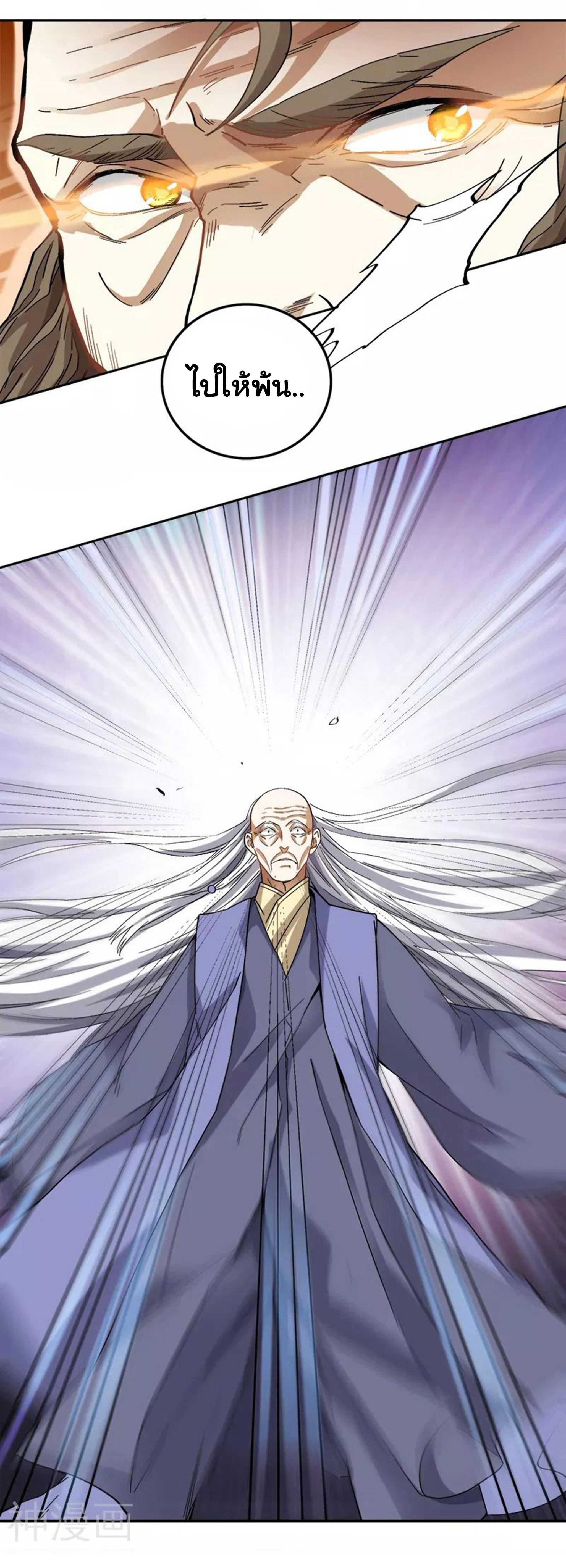 Manga-lc-com อ่านมังงะ อ่านการ์ตูน ออนไลน์ ฟรี One Sword Reigns Supreme ตอนที่ 1 2 3 4 5 6 7 8 9 10 11 12 13 14 ฟรี ไม่มีโฆษณา Manga-lc - อ่าน มังงะ อ่าน การ์ตูน ออนไลน์ อ่านมังงะ ฟรี