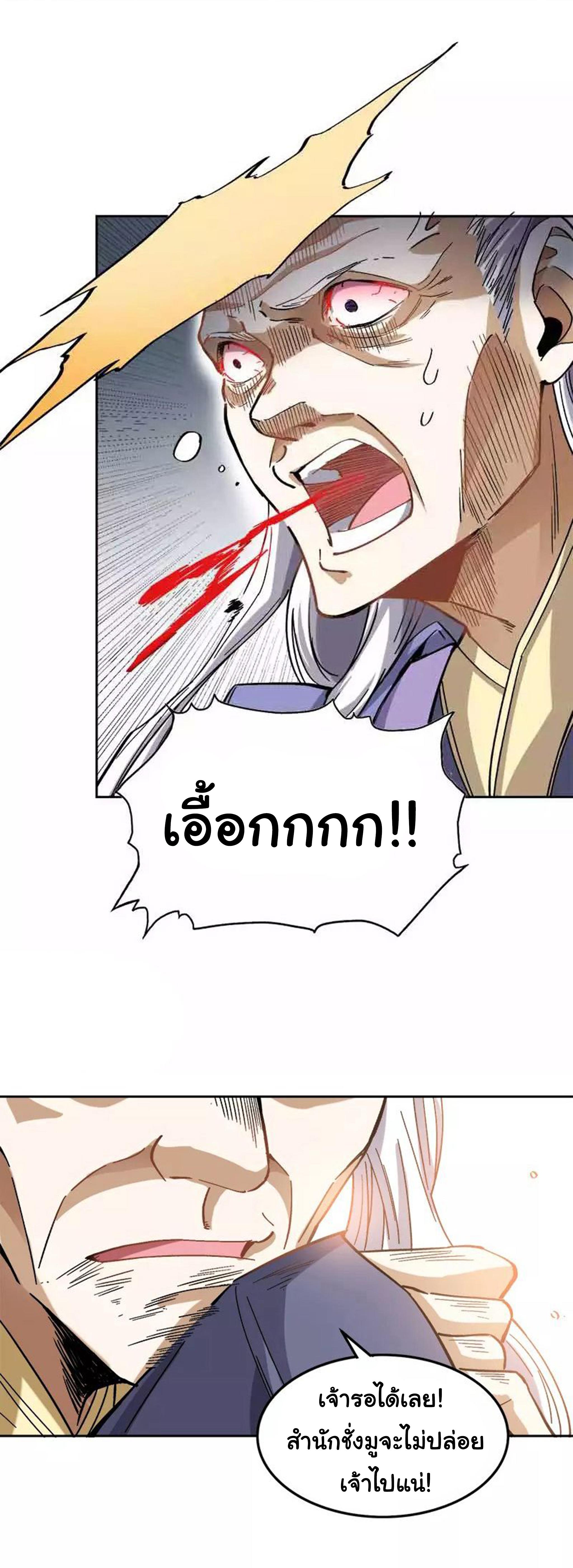 Manga-lc-com อ่านมังงะ อ่านการ์ตูน ออนไลน์ ฟรี One Sword Reigns Supreme ตอนที่ 1 2 3 4 5 6 7 8 9 10 11 12 13 14 ฟรี ไม่มีโฆษณา Manga-lc - อ่าน มังงะ อ่าน การ์ตูน ออนไลน์ อ่านมังงะ ฟรี