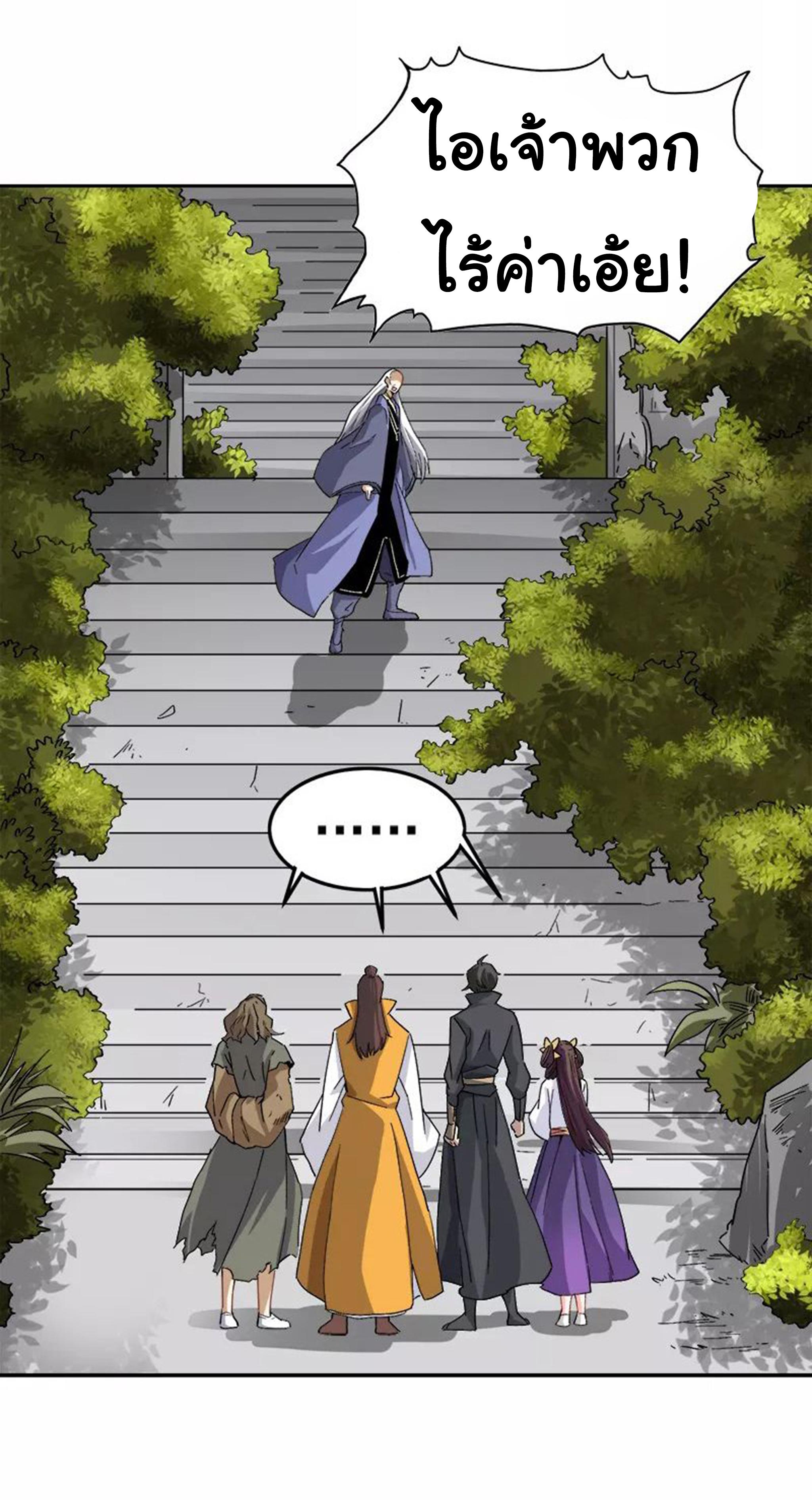 Manga-lc-com อ่านมังงะ อ่านการ์ตูน ออนไลน์ ฟรี One Sword Reigns Supreme ตอนที่ 1 2 3 4 5 6 7 8 9 10 11 12 13 14 ฟรี ไม่มีโฆษณา Manga-lc - อ่าน มังงะ อ่าน การ์ตูน ออนไลน์ อ่านมังงะ ฟรี