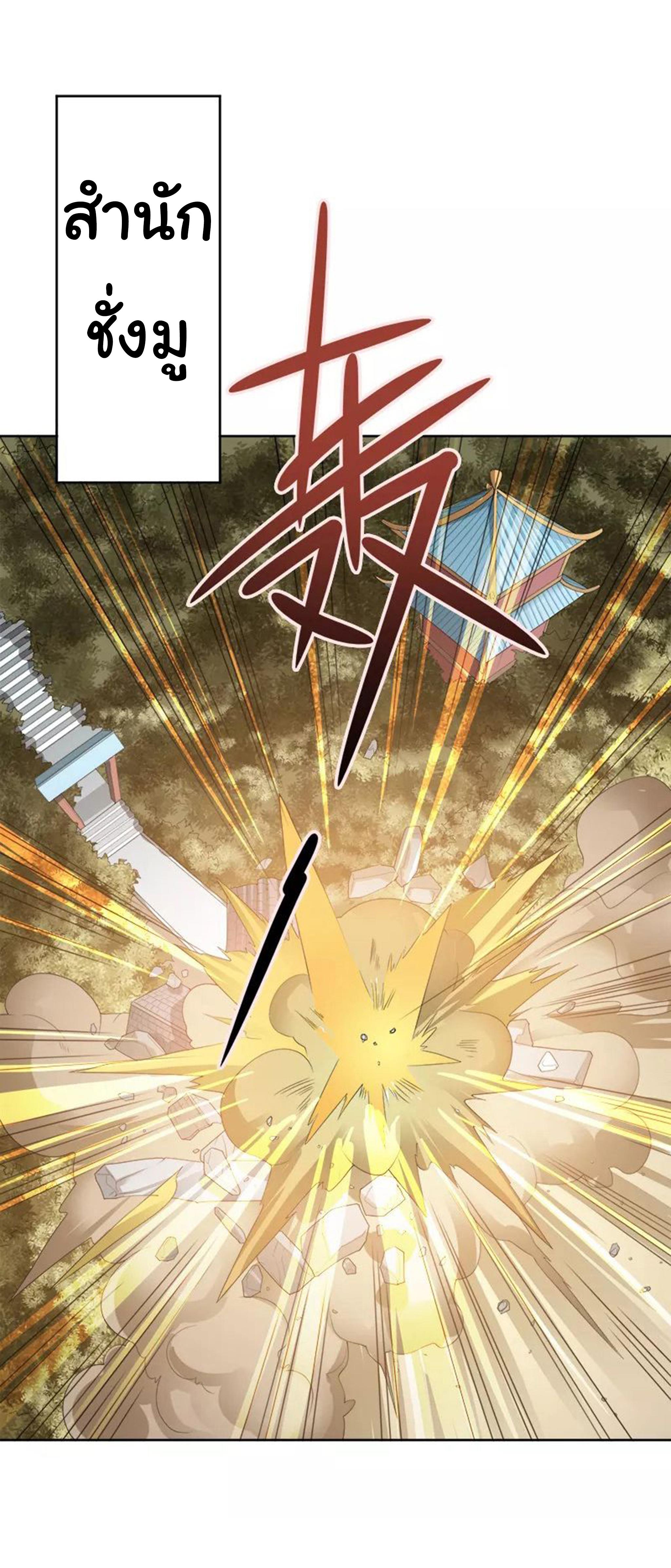 Manga-lc-com อ่านมังงะ อ่านการ์ตูน ออนไลน์ ฟรี One Sword Reigns Supreme ตอนที่ 1 2 3 4 5 6 7 8 9 10 11 12 13 14 ฟรี ไม่มีโฆษณา Manga-lc - อ่าน มังงะ อ่าน การ์ตูน ออนไลน์ อ่านมังงะ ฟรี