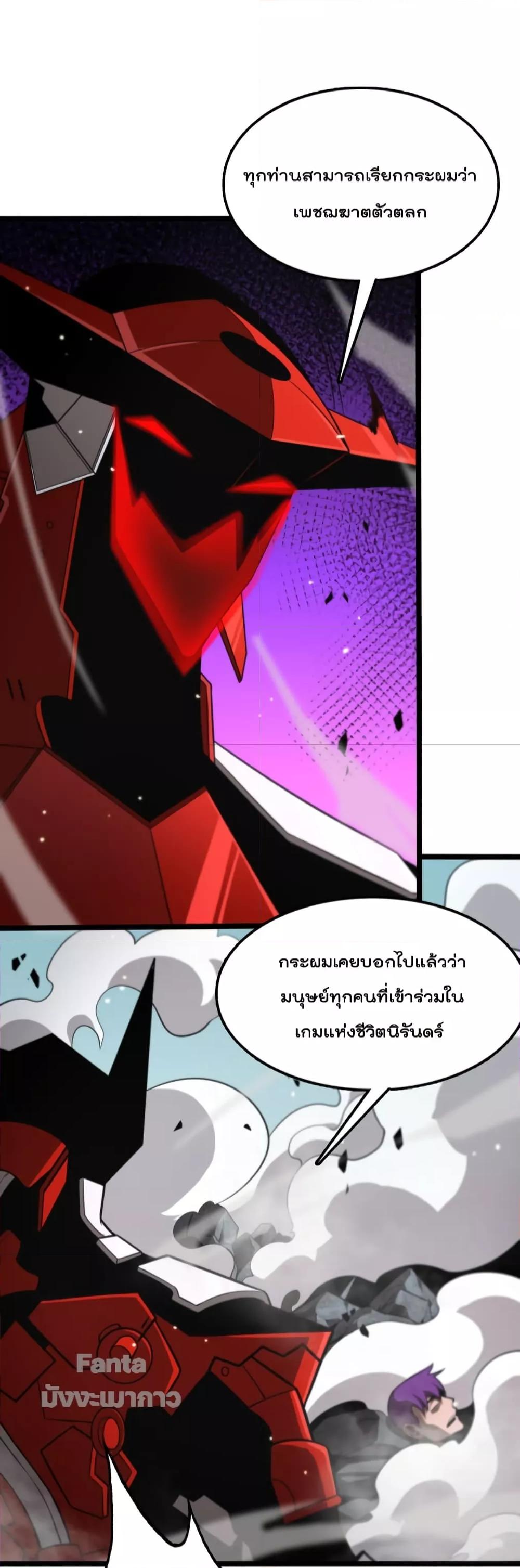 Manga-lc-com อ่านมังงะ อ่านการ์ตูน ออนไลน์ ฟรี World’sApocaly ตอนที่ 1 2 3 4 5 6 7 8 9 10 11 12 13 14 ฟรี ไม่มีโฆษณา Manga-lc - อ่าน มังงะ อ่าน การ์ตูน ออนไลน์ อ่านมังงะ ฟรี