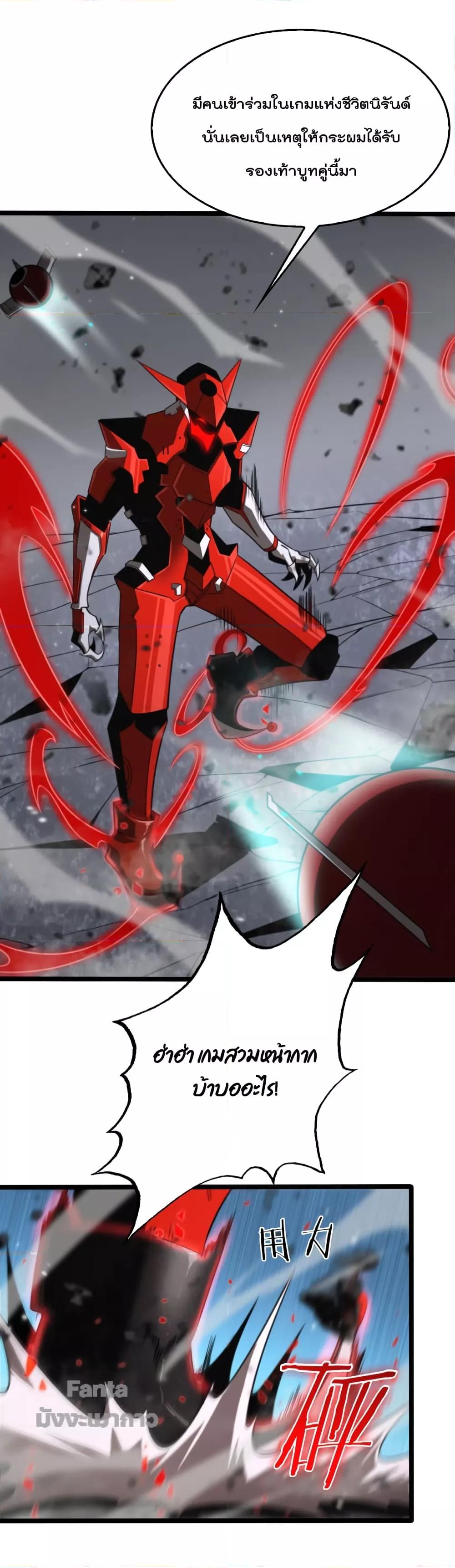 Manga-lc-com อ่านมังงะ อ่านการ์ตูน ออนไลน์ ฟรี World’sApocaly ตอนที่ 1 2 3 4 5 6 7 8 9 10 11 12 13 14 ฟรี ไม่มีโฆษณา Manga-lc - อ่าน มังงะ อ่าน การ์ตูน ออนไลน์ อ่านมังงะ ฟรี