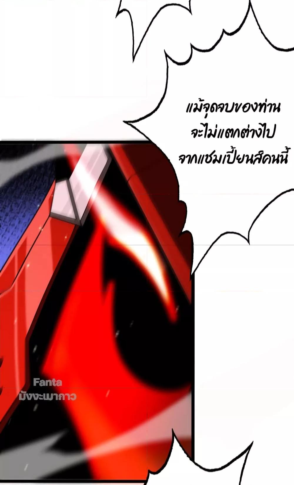 Manga-lc-com อ่านมังงะ อ่านการ์ตูน ออนไลน์ ฟรี World’sApocaly ตอนที่ 1 2 3 4 5 6 7 8 9 10 11 12 13 14 ฟรี ไม่มีโฆษณา Manga-lc - อ่าน มังงะ อ่าน การ์ตูน ออนไลน์ อ่านมังงะ ฟรี