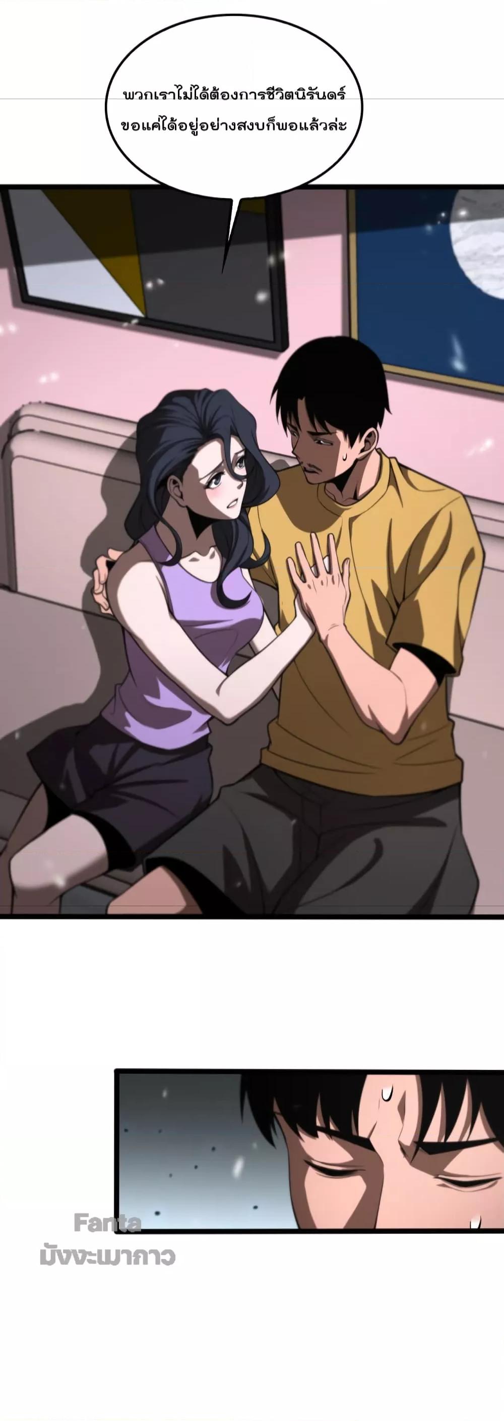 Manga-lc-com อ่านมังงะ อ่านการ์ตูน ออนไลน์ ฟรี World’sApocaly ตอนที่ 1 2 3 4 5 6 7 8 9 10 11 12 13 14 ฟรี ไม่มีโฆษณา Manga-lc - อ่าน มังงะ อ่าน การ์ตูน ออนไลน์ อ่านมังงะ ฟรี