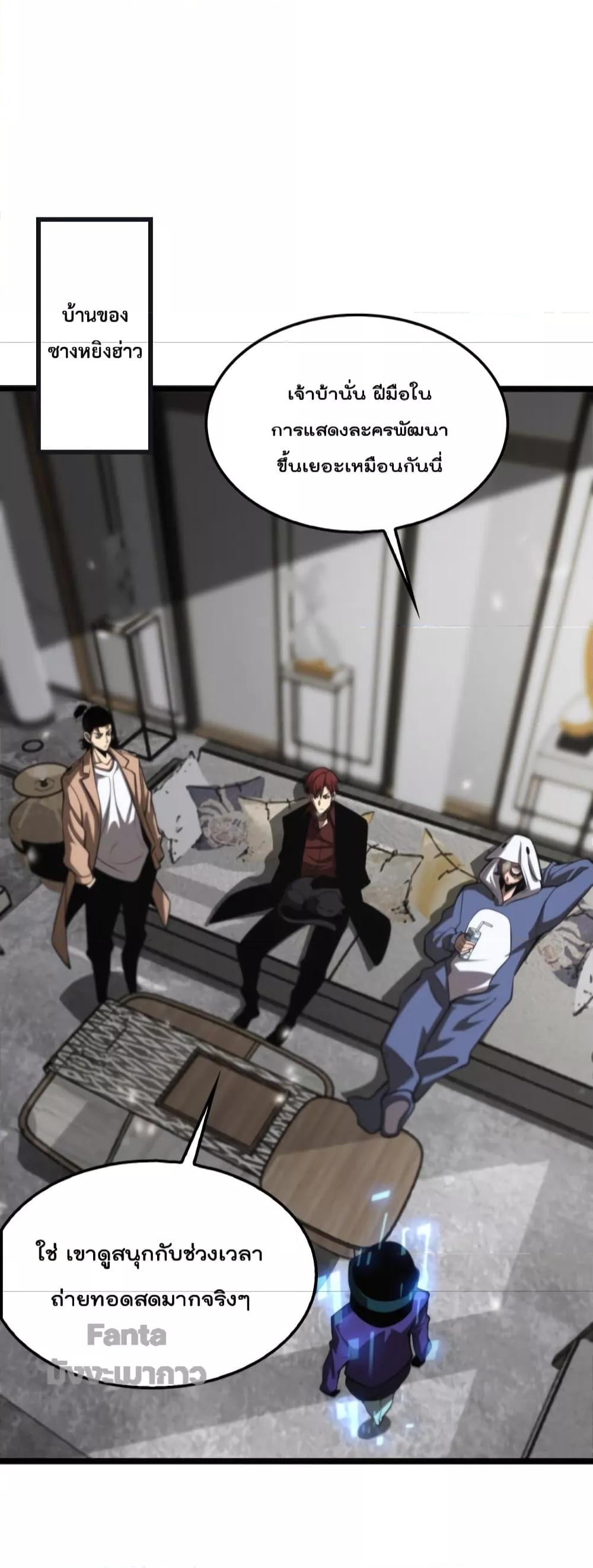 Manga-lc-com อ่านมังงะ อ่านการ์ตูน ออนไลน์ ฟรี World’sApocaly ตอนที่ 1 2 3 4 5 6 7 8 9 10 11 12 13 14 ฟรี ไม่มีโฆษณา Manga-lc - อ่าน มังงะ อ่าน การ์ตูน ออนไลน์ อ่านมังงะ ฟรี