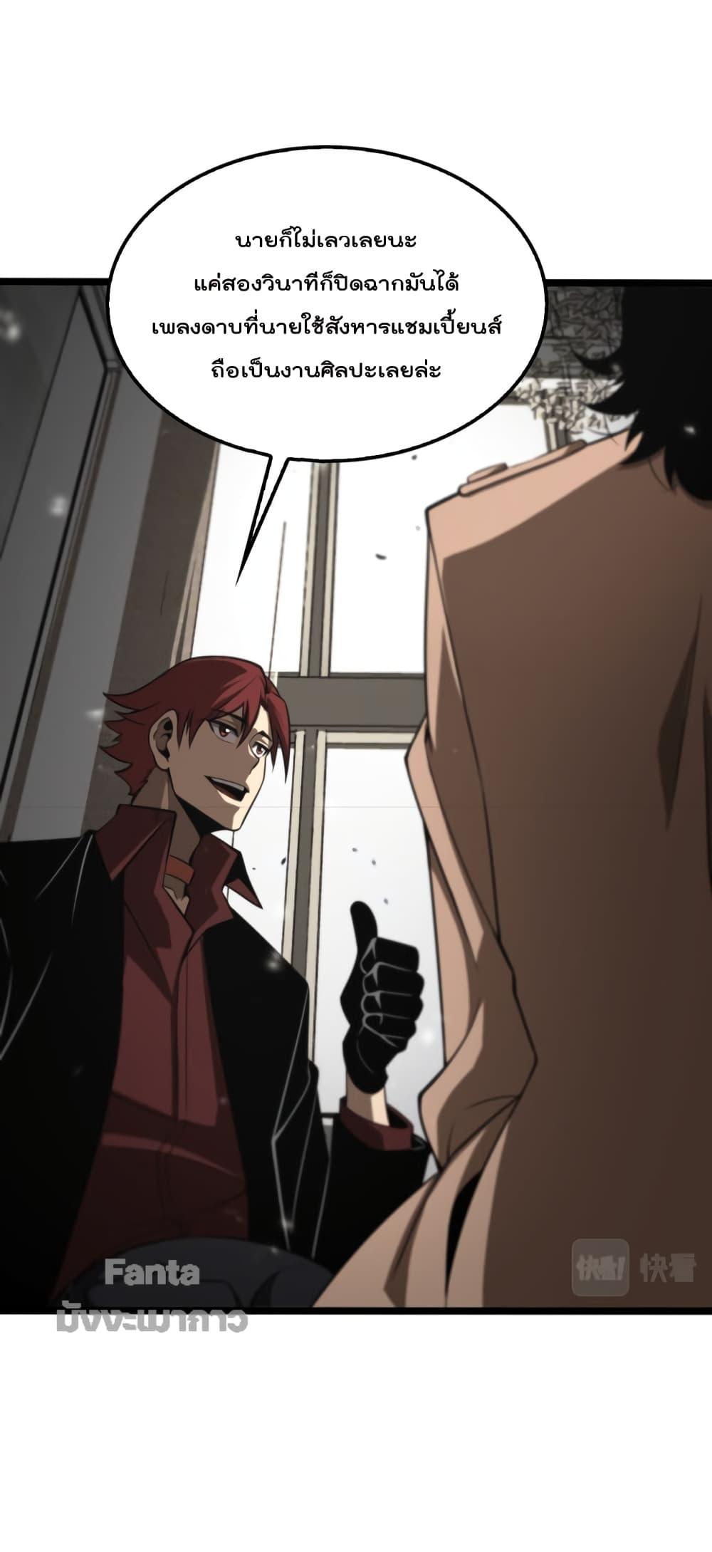 Manga-lc-com อ่านมังงะ อ่านการ์ตูน ออนไลน์ ฟรี World’sApocaly ตอนที่ 1 2 3 4 5 6 7 8 9 10 11 12 13 14 ฟรี ไม่มีโฆษณา Manga-lc - อ่าน มังงะ อ่าน การ์ตูน ออนไลน์ อ่านมังงะ ฟรี