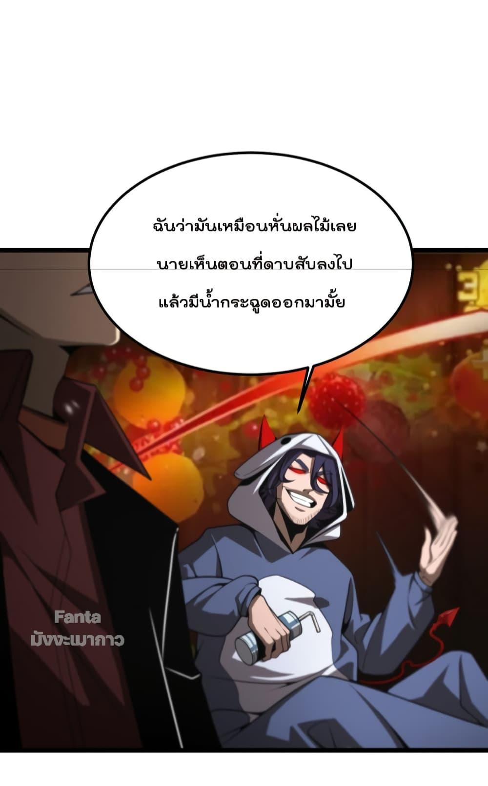 Manga-lc-com อ่านมังงะ อ่านการ์ตูน ออนไลน์ ฟรี World’sApocaly ตอนที่ 1 2 3 4 5 6 7 8 9 10 11 12 13 14 ฟรี ไม่มีโฆษณา Manga-lc - อ่าน มังงะ อ่าน การ์ตูน ออนไลน์ อ่านมังงะ ฟรี
