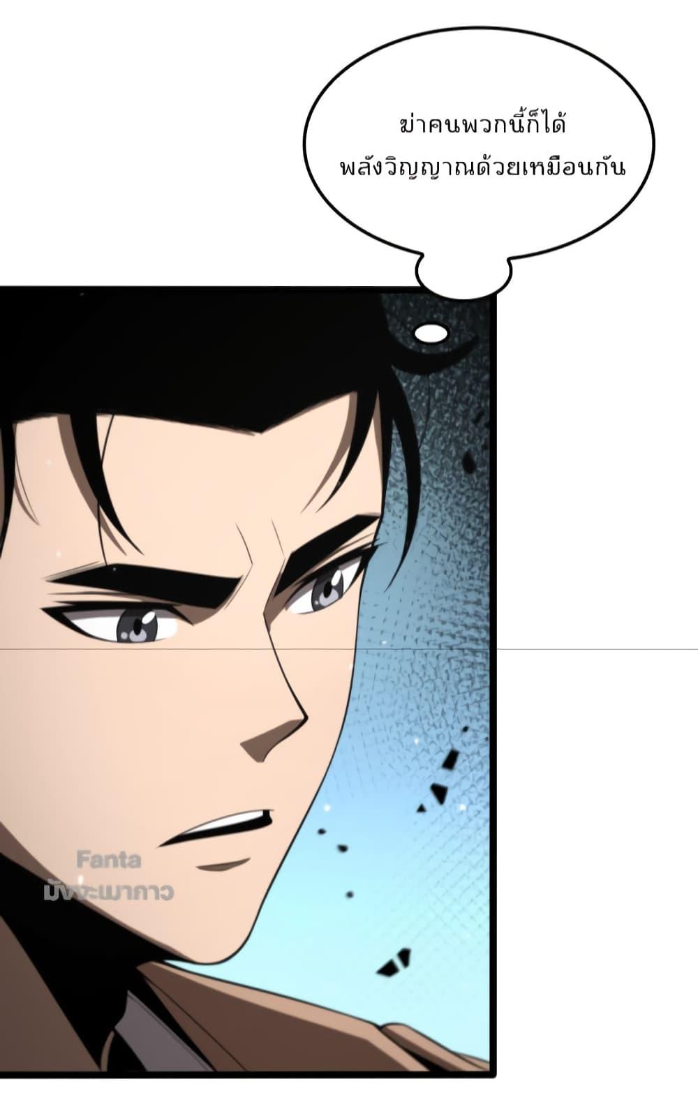 Manga-lc-com อ่านมังงะ อ่านการ์ตูน ออนไลน์ ฟรี World’sApocaly ตอนที่ 1 2 3 4 5 6 7 8 9 10 11 12 13 14 ฟรี ไม่มีโฆษณา Manga-lc - อ่าน มังงะ อ่าน การ์ตูน ออนไลน์ อ่านมังงะ ฟรี