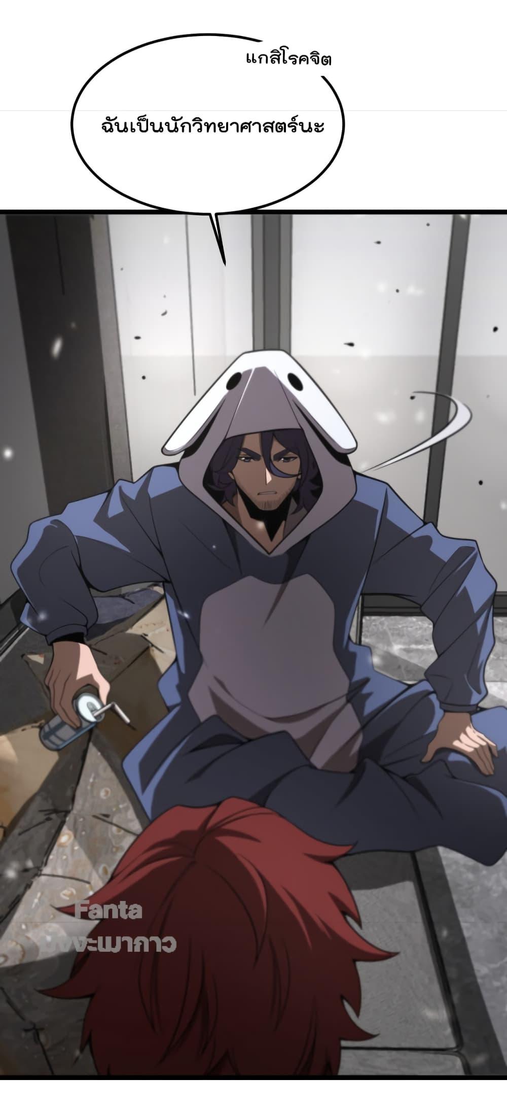 Manga-lc-com อ่านมังงะ อ่านการ์ตูน ออนไลน์ ฟรี World’sApocaly ตอนที่ 1 2 3 4 5 6 7 8 9 10 11 12 13 14 ฟรี ไม่มีโฆษณา Manga-lc - อ่าน มังงะ อ่าน การ์ตูน ออนไลน์ อ่านมังงะ ฟรี
