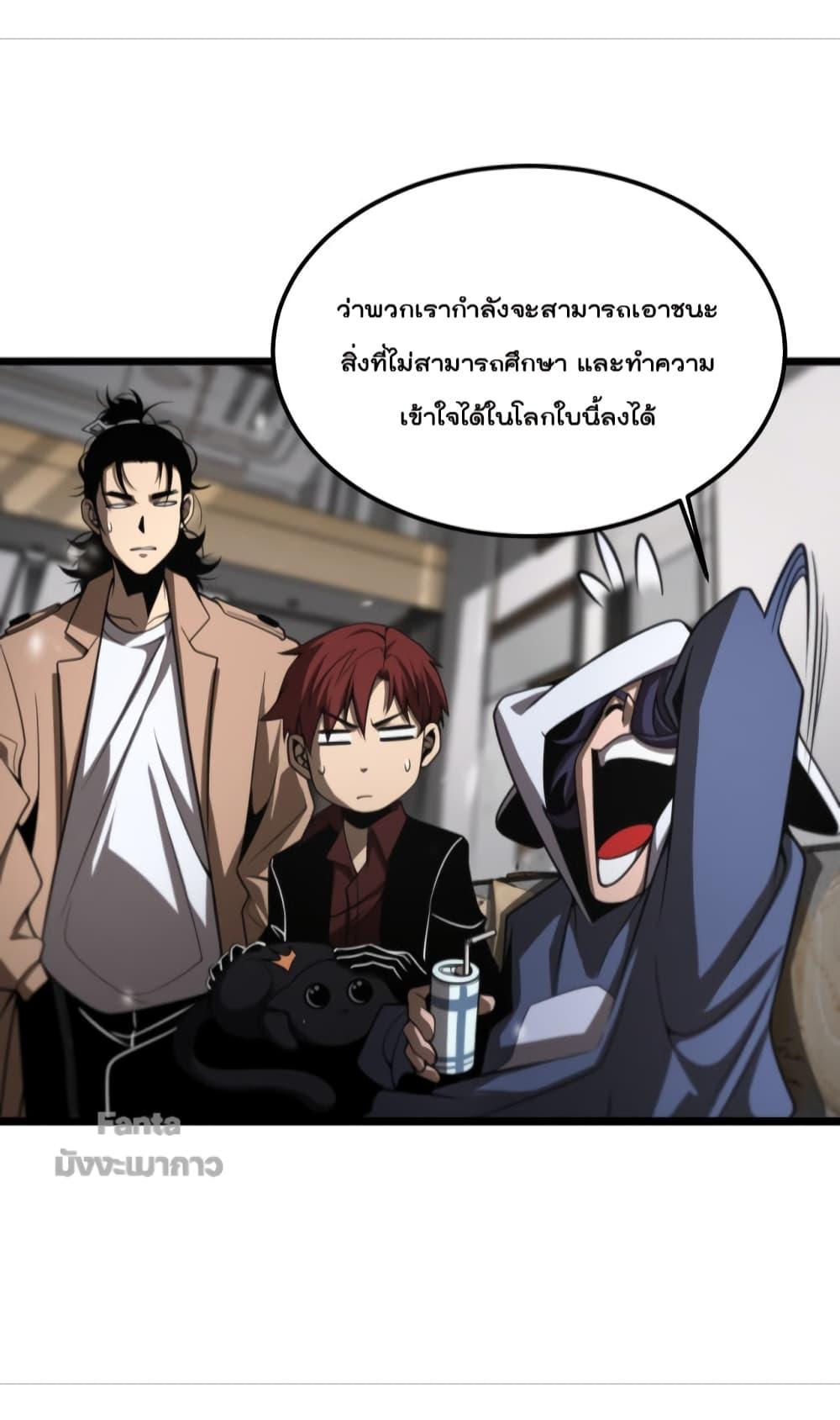 Manga-lc-com อ่านมังงะ อ่านการ์ตูน ออนไลน์ ฟรี World’sApocaly ตอนที่ 1 2 3 4 5 6 7 8 9 10 11 12 13 14 ฟรี ไม่มีโฆษณา Manga-lc - อ่าน มังงะ อ่าน การ์ตูน ออนไลน์ อ่านมังงะ ฟรี