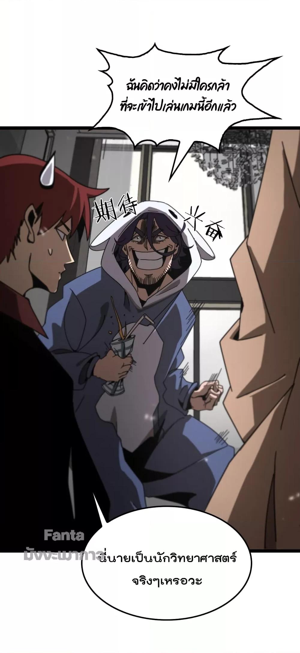 Manga-lc-com อ่านมังงะ อ่านการ์ตูน ออนไลน์ ฟรี World’sApocaly ตอนที่ 1 2 3 4 5 6 7 8 9 10 11 12 13 14 ฟรี ไม่มีโฆษณา Manga-lc - อ่าน มังงะ อ่าน การ์ตูน ออนไลน์ อ่านมังงะ ฟรี