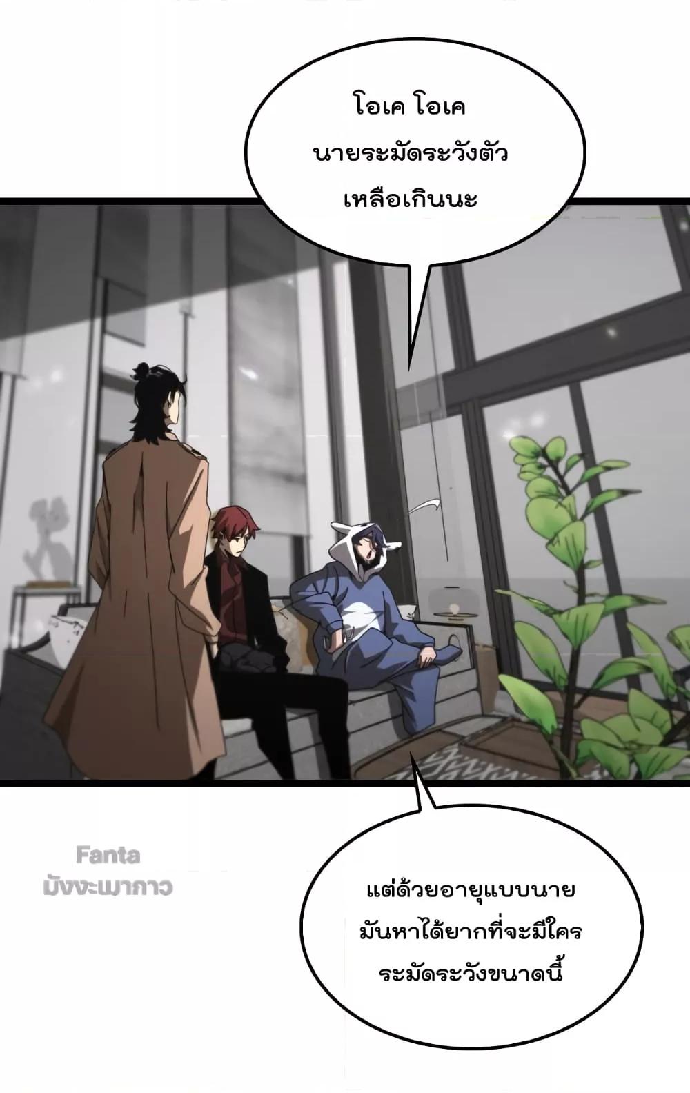 Manga-lc-com อ่านมังงะ อ่านการ์ตูน ออนไลน์ ฟรี World’sApocaly ตอนที่ 1 2 3 4 5 6 7 8 9 10 11 12 13 14 ฟรี ไม่มีโฆษณา Manga-lc - อ่าน มังงะ อ่าน การ์ตูน ออนไลน์ อ่านมังงะ ฟรี