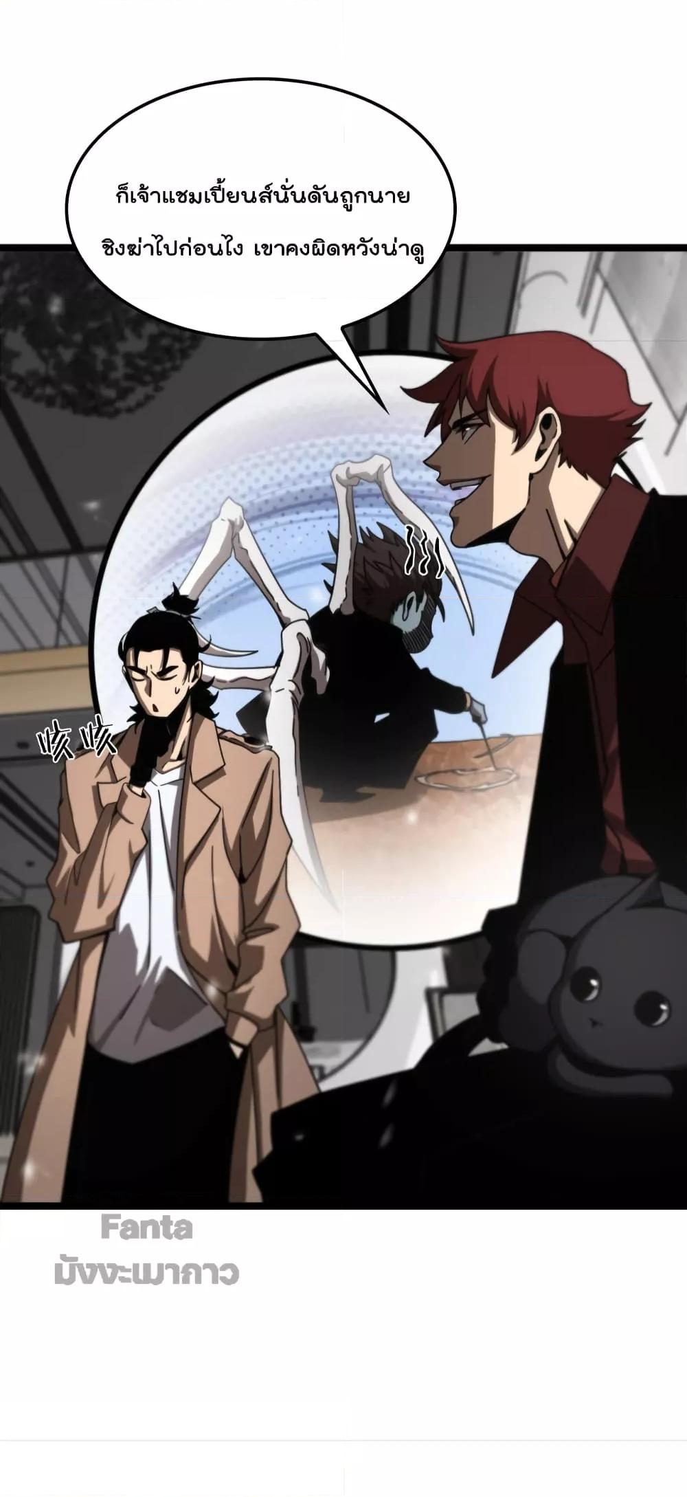 Manga-lc-com อ่านมังงะ อ่านการ์ตูน ออนไลน์ ฟรี World’sApocaly ตอนที่ 1 2 3 4 5 6 7 8 9 10 11 12 13 14 ฟรี ไม่มีโฆษณา Manga-lc - อ่าน มังงะ อ่าน การ์ตูน ออนไลน์ อ่านมังงะ ฟรี