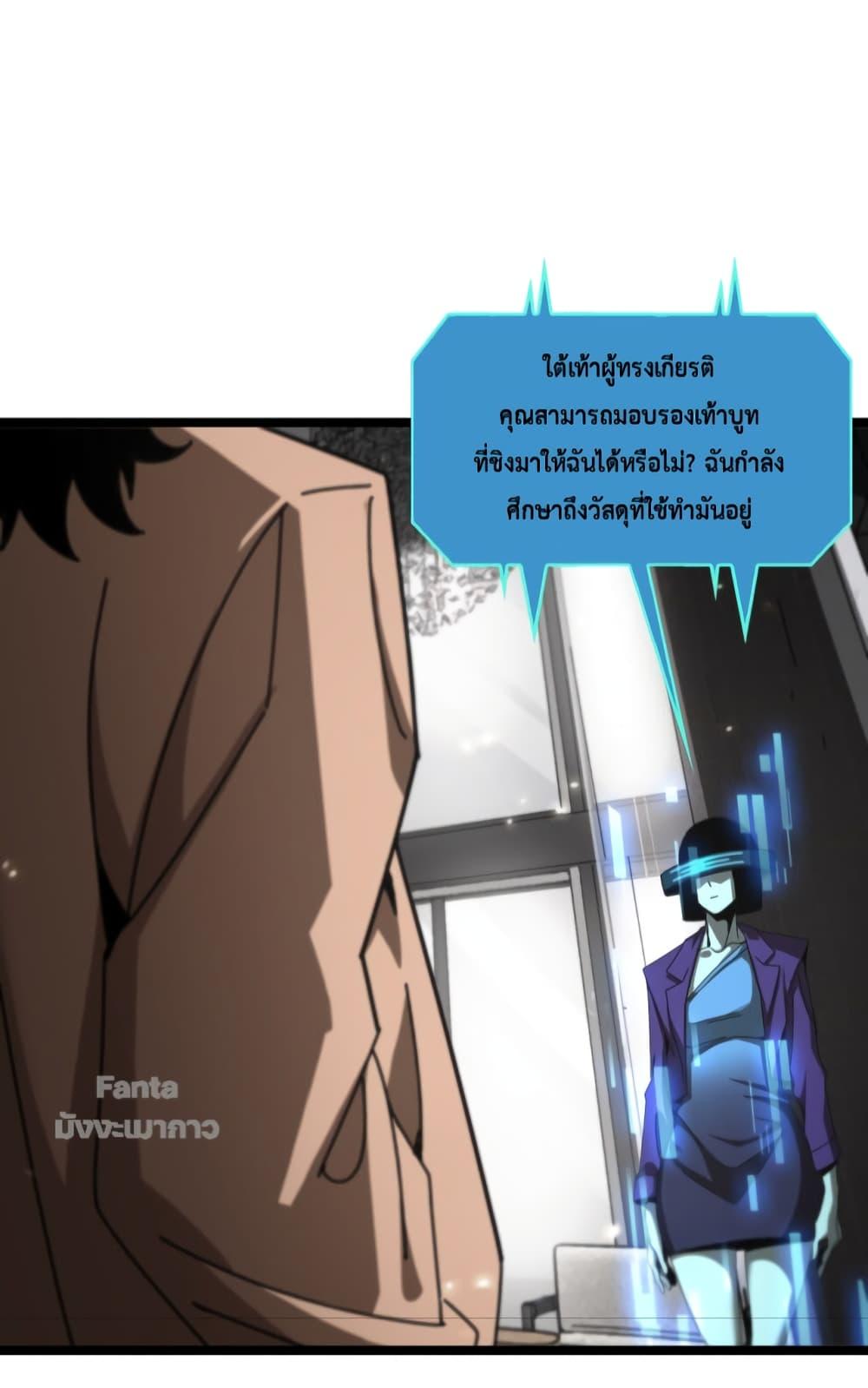 Manga-lc-com อ่านมังงะ อ่านการ์ตูน ออนไลน์ ฟรี World’sApocaly ตอนที่ 1 2 3 4 5 6 7 8 9 10 11 12 13 14 ฟรี ไม่มีโฆษณา Manga-lc - อ่าน มังงะ อ่าน การ์ตูน ออนไลน์ อ่านมังงะ ฟรี