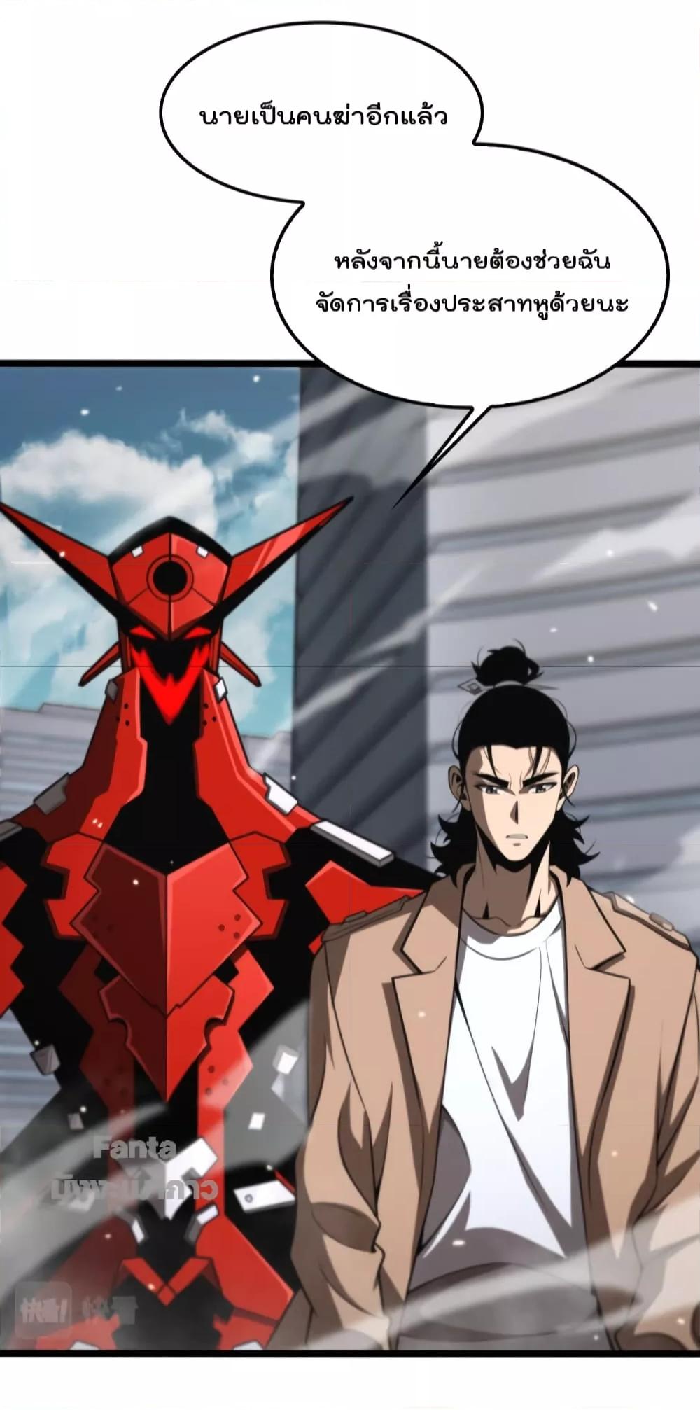 Manga-lc-com อ่านมังงะ อ่านการ์ตูน ออนไลน์ ฟรี World’sApocaly ตอนที่ 1 2 3 4 5 6 7 8 9 10 11 12 13 14 ฟรี ไม่มีโฆษณา Manga-lc - อ่าน มังงะ อ่าน การ์ตูน ออนไลน์ อ่านมังงะ ฟรี