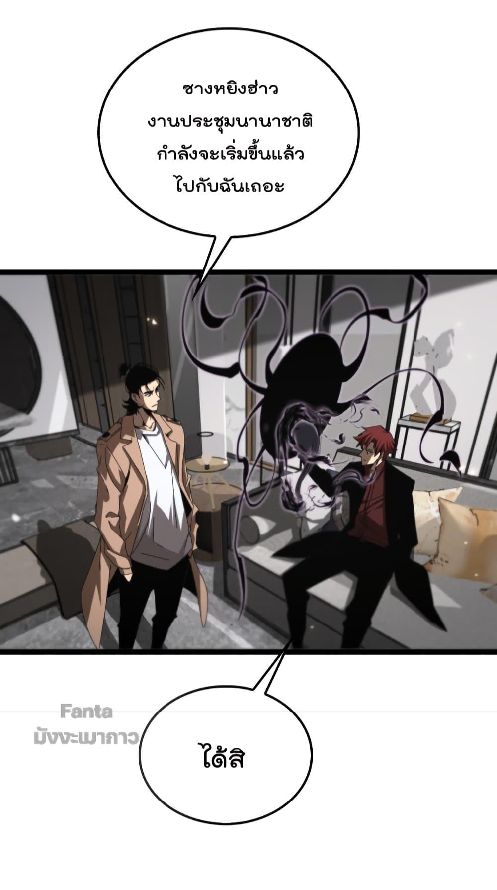 Manga-lc-com อ่านมังงะ อ่านการ์ตูน ออนไลน์ ฟรี World’sApocaly ตอนที่ 1 2 3 4 5 6 7 8 9 10 11 12 13 14 ฟรี ไม่มีโฆษณา Manga-lc - อ่าน มังงะ อ่าน การ์ตูน ออนไลน์ อ่านมังงะ ฟรี
