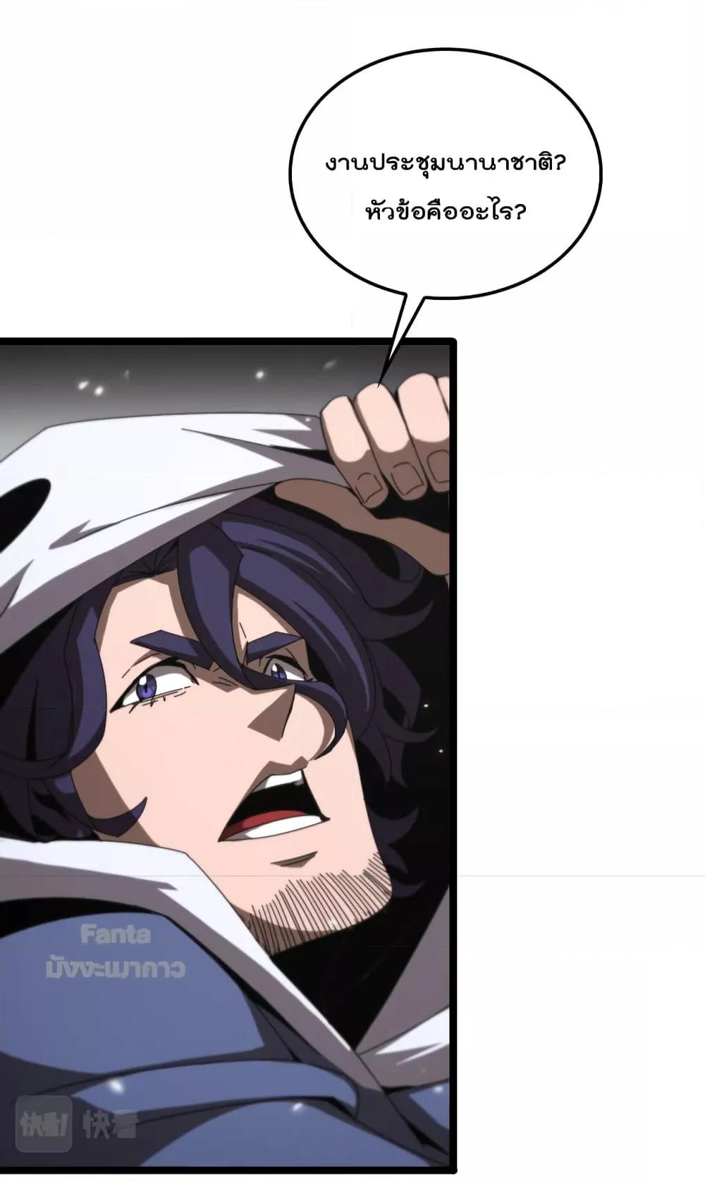 Manga-lc-com อ่านมังงะ อ่านการ์ตูน ออนไลน์ ฟรี World’sApocaly ตอนที่ 1 2 3 4 5 6 7 8 9 10 11 12 13 14 ฟรี ไม่มีโฆษณา Manga-lc - อ่าน มังงะ อ่าน การ์ตูน ออนไลน์ อ่านมังงะ ฟรี