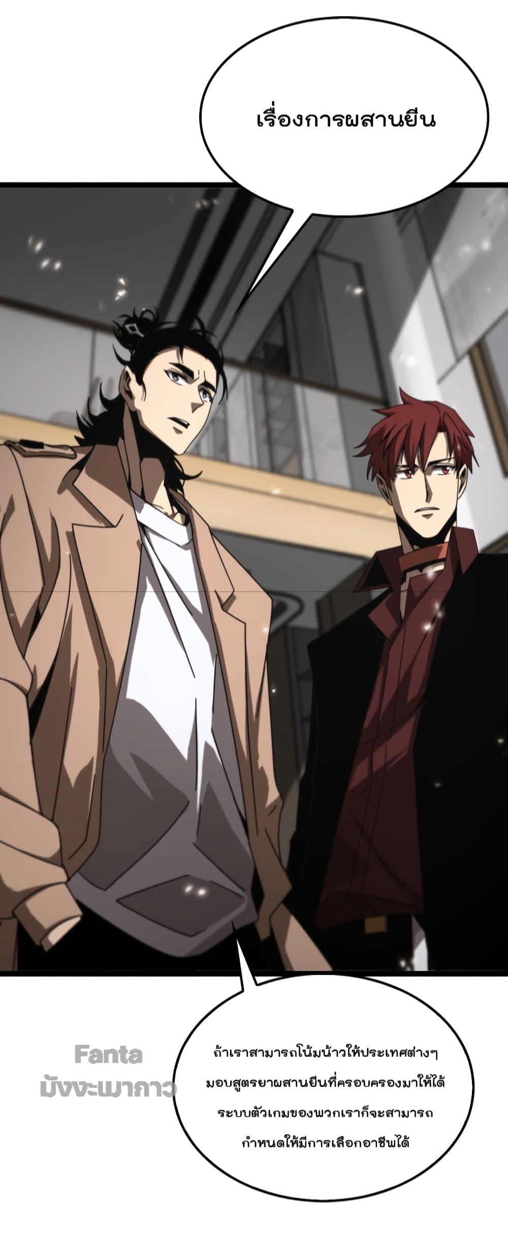 Manga-lc-com อ่านมังงะ อ่านการ์ตูน ออนไลน์ ฟรี World’sApocaly ตอนที่ 1 2 3 4 5 6 7 8 9 10 11 12 13 14 ฟรี ไม่มีโฆษณา Manga-lc - อ่าน มังงะ อ่าน การ์ตูน ออนไลน์ อ่านมังงะ ฟรี