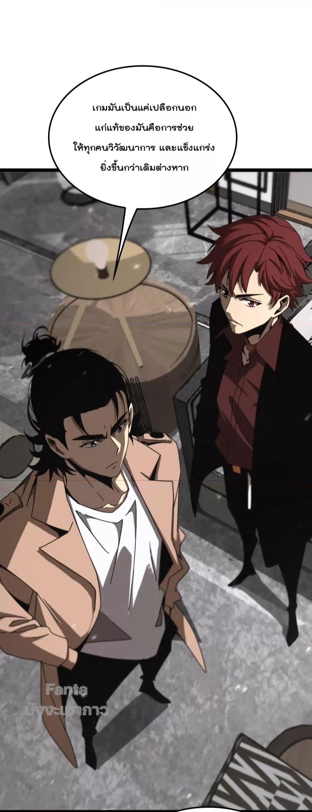 Manga-lc-com อ่านมังงะ อ่านการ์ตูน ออนไลน์ ฟรี World’sApocaly ตอนที่ 1 2 3 4 5 6 7 8 9 10 11 12 13 14 ฟรี ไม่มีโฆษณา Manga-lc - อ่าน มังงะ อ่าน การ์ตูน ออนไลน์ อ่านมังงะ ฟรี