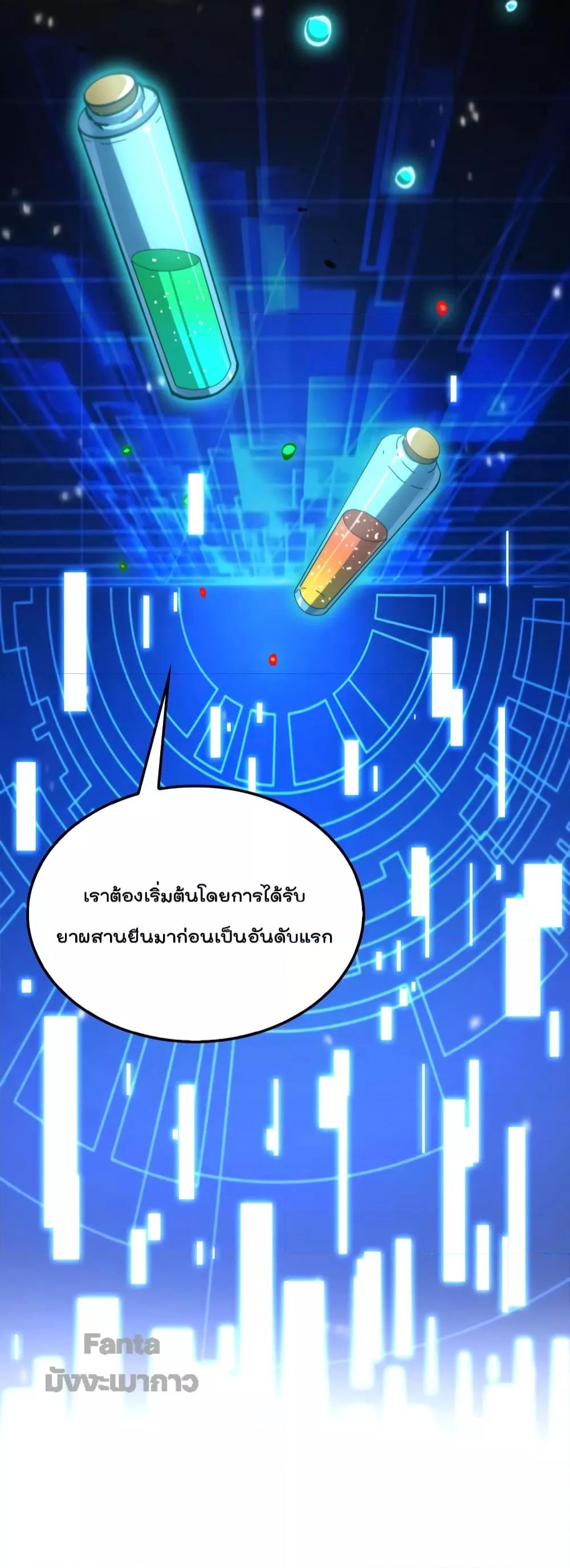 Manga-lc-com อ่านมังงะ อ่านการ์ตูน ออนไลน์ ฟรี World’sApocaly ตอนที่ 1 2 3 4 5 6 7 8 9 10 11 12 13 14 ฟรี ไม่มีโฆษณา Manga-lc - อ่าน มังงะ อ่าน การ์ตูน ออนไลน์ อ่านมังงะ ฟรี