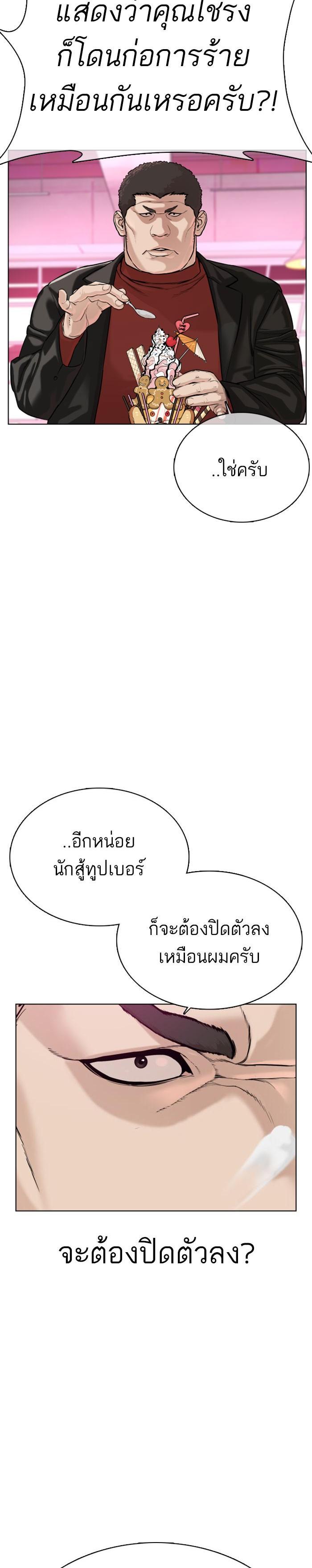 Manga-lc-com อ่านมังงะ อ่านการ์ตูน ออนไลน์ ฟรี How to Fight ตอนที่ 1 2 3 4 5 6 7 8 9 10 11 12 13 14 ฟรี ไม่มีโฆษณา Manga-lc - อ่าน มังงะ อ่าน การ์ตูน ออนไลน์ อ่านมังงะ ฟรี