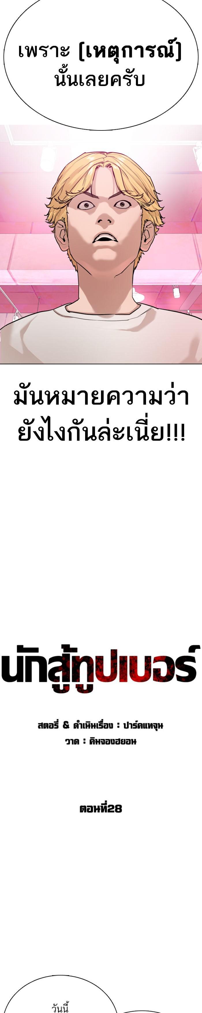 Manga-lc-com อ่านมังงะ อ่านการ์ตูน ออนไลน์ ฟรี How to Fight ตอนที่ 1 2 3 4 5 6 7 8 9 10 11 12 13 14 ฟรี ไม่มีโฆษณา Manga-lc - อ่าน มังงะ อ่าน การ์ตูน ออนไลน์ อ่านมังงะ ฟรี
