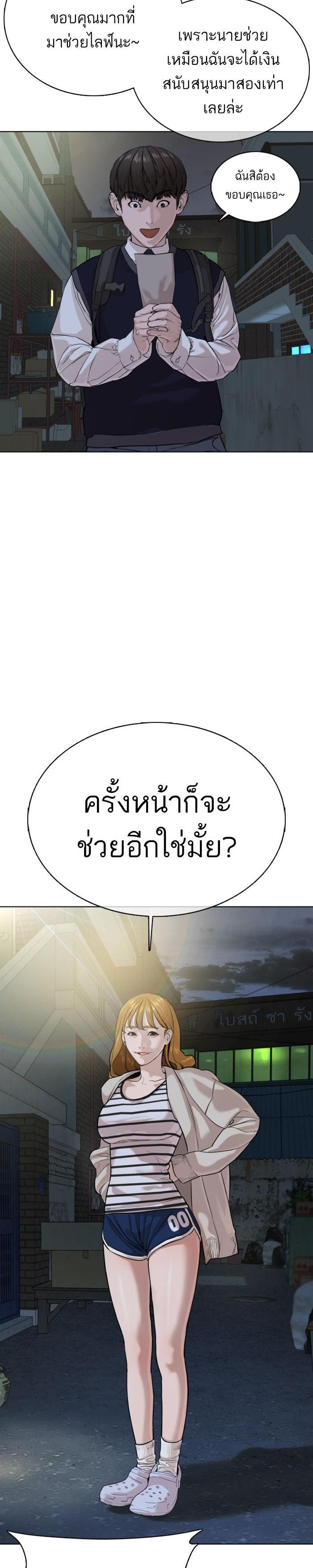 Manga-lc-com อ่านมังงะ อ่านการ์ตูน ออนไลน์ ฟรี How to Fight ตอนที่ 1 2 3 4 5 6 7 8 9 10 11 12 13 14 ฟรี ไม่มีโฆษณา Manga-lc - อ่าน มังงะ อ่าน การ์ตูน ออนไลน์ อ่านมังงะ ฟรี